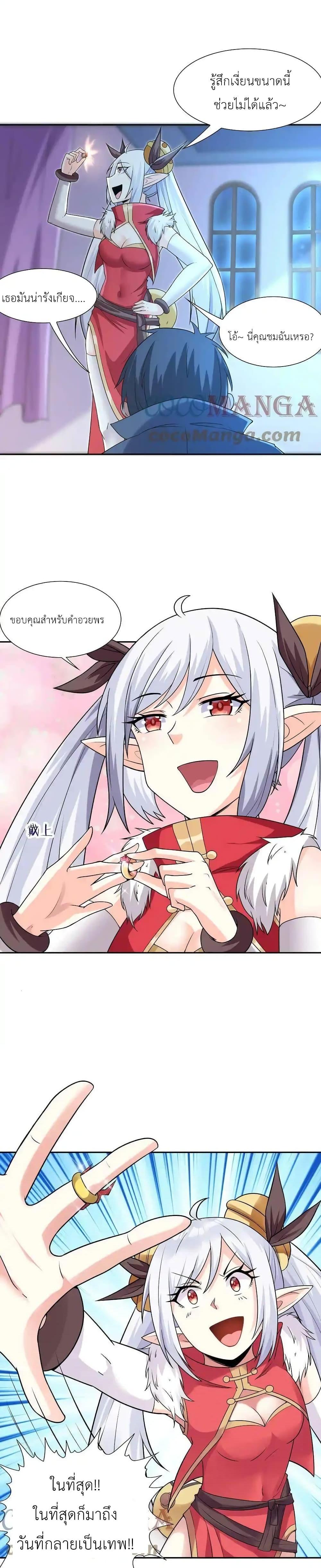 Manga-lc-com อ่านมังงะ อ่านการ์ตูน ออนไลน์ ฟรี My Harem Is Entirely Female Demon Villains ตอนที่ 1 2 3 4 5 6 7 8 9 10 11 12 13 14 ฟรี ไม่มีโฆษณา Manga-lc - อ่าน มังงะ อ่าน การ์ตูน ออนไลน์ อ่านมังงะ ฟรี