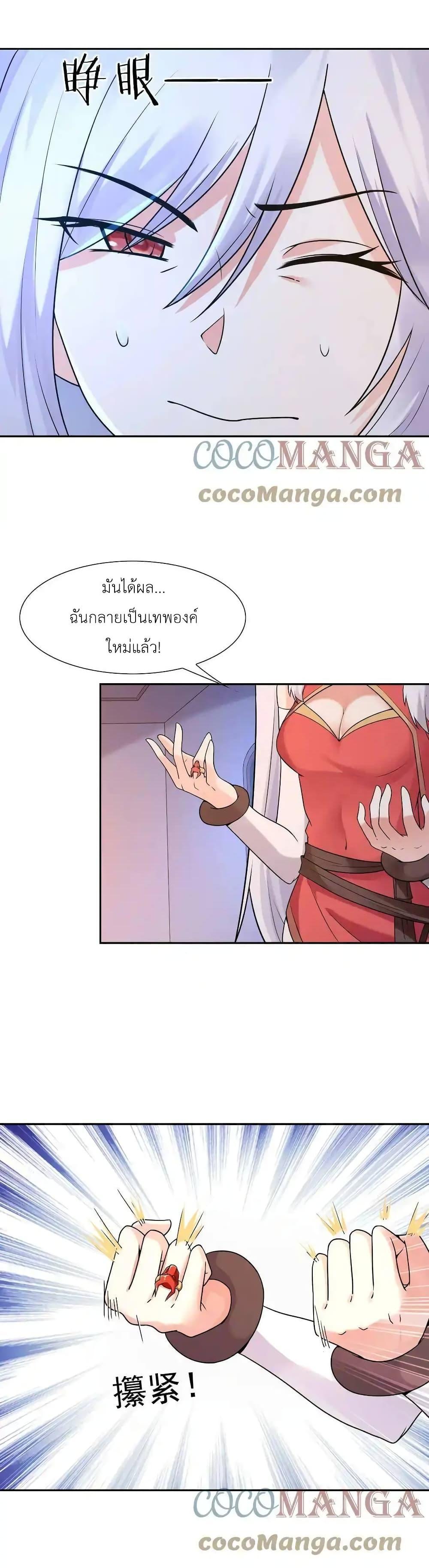 Manga-lc-com อ่านมังงะ อ่านการ์ตูน ออนไลน์ ฟรี My Harem Is Entirely Female Demon Villains ตอนที่ 1 2 3 4 5 6 7 8 9 10 11 12 13 14 ฟรี ไม่มีโฆษณา Manga-lc - อ่าน มังงะ อ่าน การ์ตูน ออนไลน์ อ่านมังงะ ฟรี