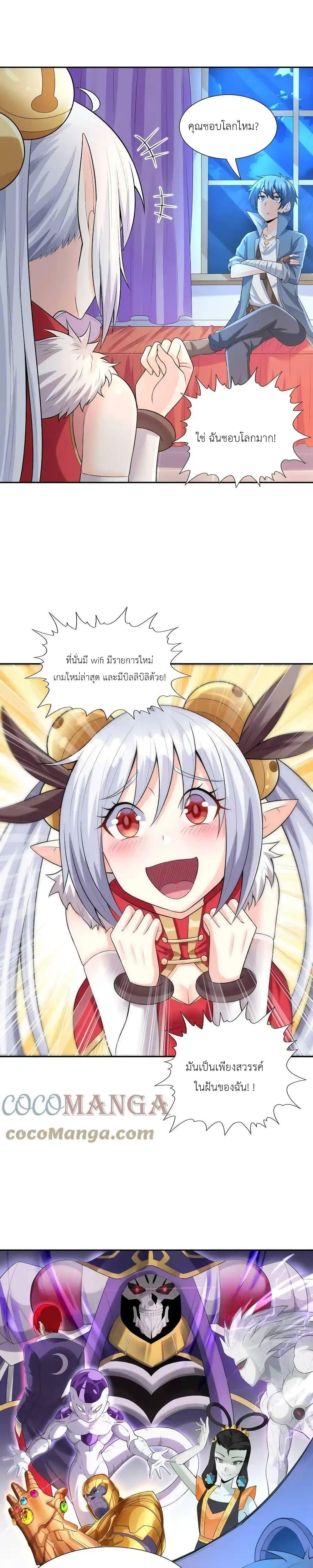 Manga-lc-com อ่านมังงะ อ่านการ์ตูน ออนไลน์ ฟรี My Harem Is Entirely Female Demon Villains ตอนที่ 1 2 3 4 5 6 7 8 9 10 11 12 13 14 ฟรี ไม่มีโฆษณา Manga-lc - อ่าน มังงะ อ่าน การ์ตูน ออนไลน์ อ่านมังงะ ฟรี