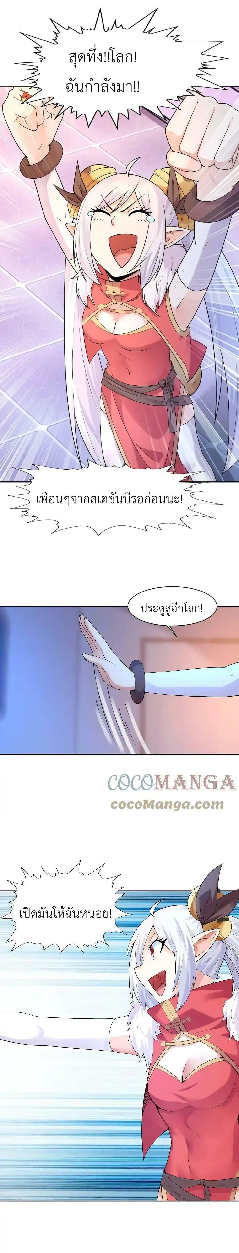 Manga-lc-com อ่านมังงะ อ่านการ์ตูน ออนไลน์ ฟรี My Harem Is Entirely Female Demon Villains ตอนที่ 1 2 3 4 5 6 7 8 9 10 11 12 13 14 ฟรี ไม่มีโฆษณา Manga-lc - อ่าน มังงะ อ่าน การ์ตูน ออนไลน์ อ่านมังงะ ฟรี