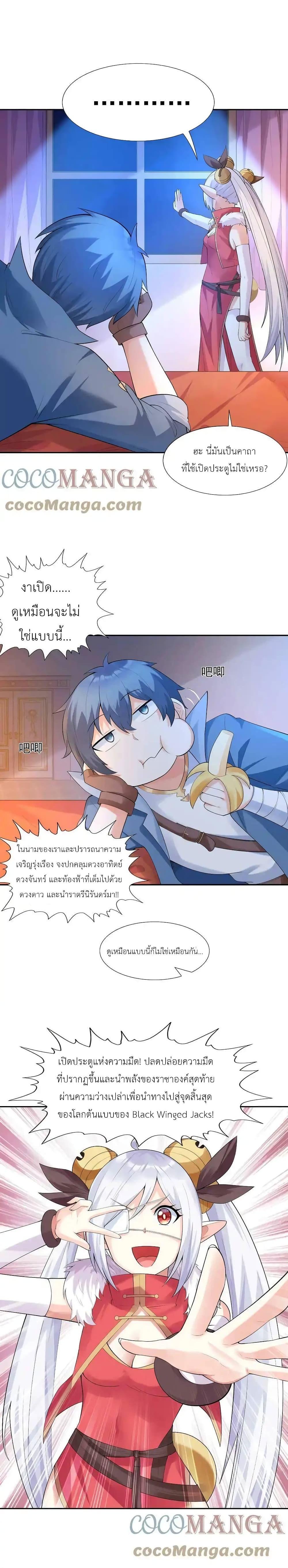 Manga-lc-com อ่านมังงะ อ่านการ์ตูน ออนไลน์ ฟรี My Harem Is Entirely Female Demon Villains ตอนที่ 1 2 3 4 5 6 7 8 9 10 11 12 13 14 ฟรี ไม่มีโฆษณา Manga-lc - อ่าน มังงะ อ่าน การ์ตูน ออนไลน์ อ่านมังงะ ฟรี