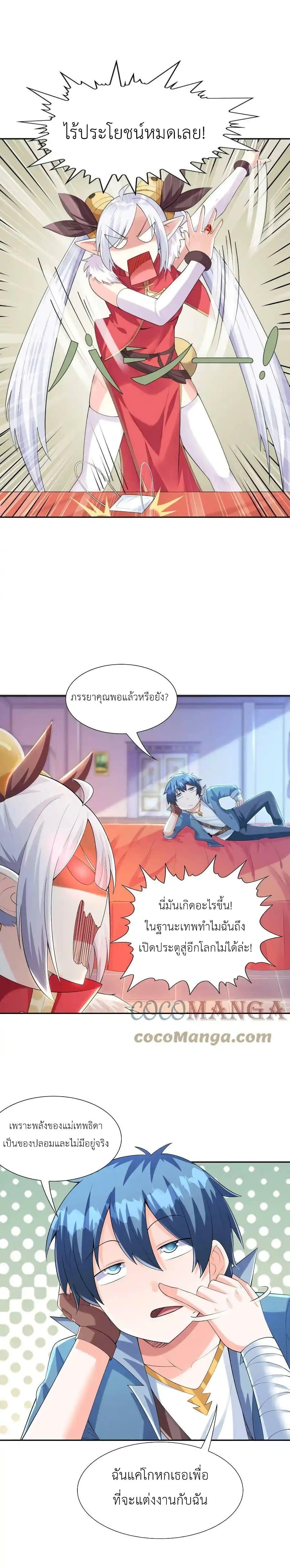 Manga-lc-com อ่านมังงะ อ่านการ์ตูน ออนไลน์ ฟรี My Harem Is Entirely Female Demon Villains ตอนที่ 1 2 3 4 5 6 7 8 9 10 11 12 13 14 ฟรี ไม่มีโฆษณา Manga-lc - อ่าน มังงะ อ่าน การ์ตูน ออนไลน์ อ่านมังงะ ฟรี