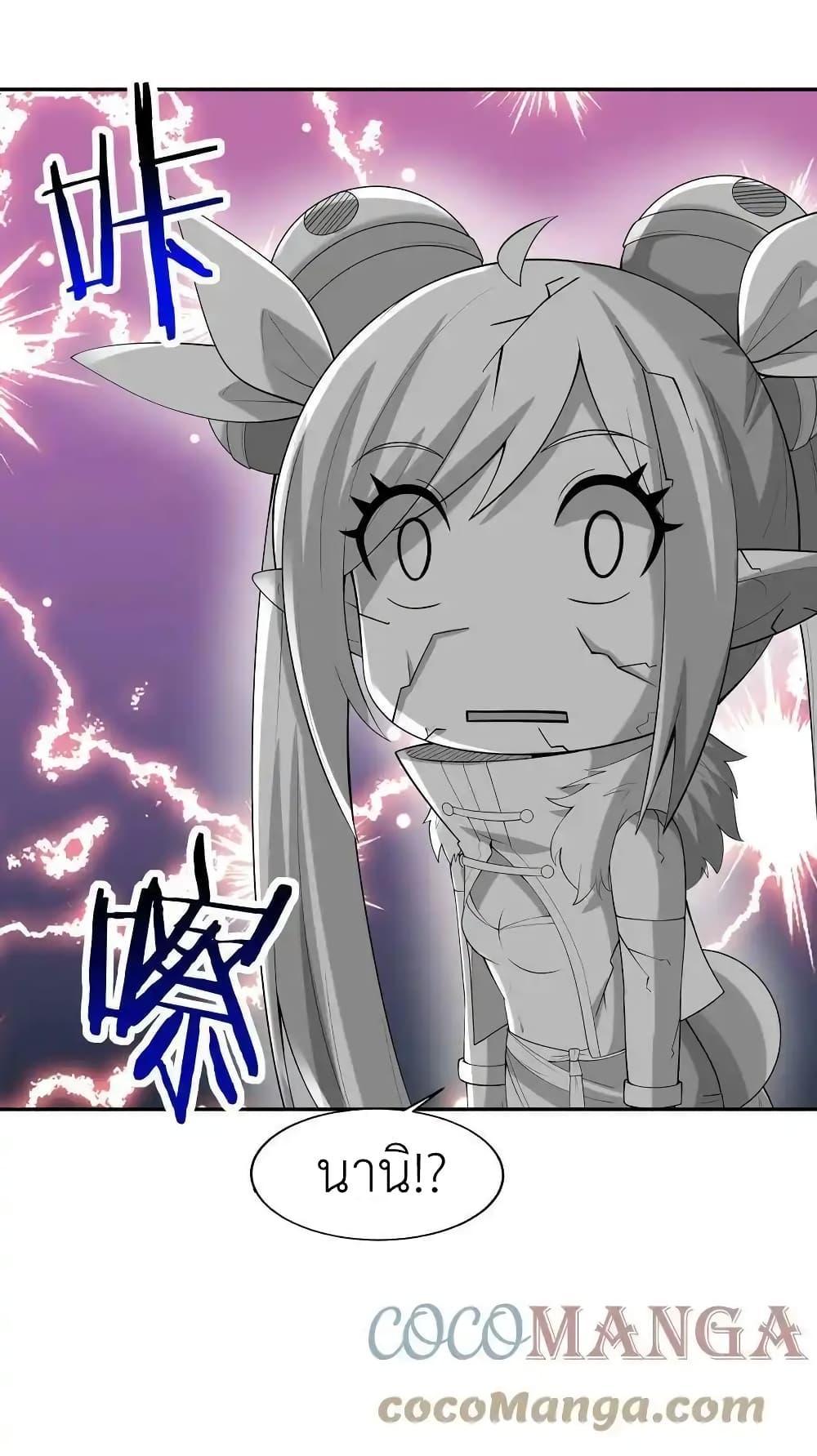 Manga-lc-com อ่านมังงะ อ่านการ์ตูน ออนไลน์ ฟรี My Harem Is Entirely Female Demon Villains ตอนที่ 1 2 3 4 5 6 7 8 9 10 11 12 13 14 ฟรี ไม่มีโฆษณา Manga-lc - อ่าน มังงะ อ่าน การ์ตูน ออนไลน์ อ่านมังงะ ฟรี