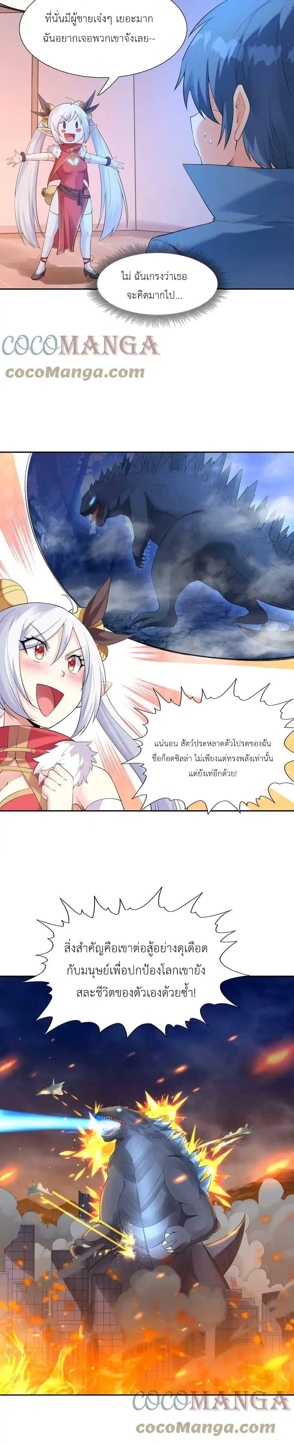 Manga-lc-com อ่านมังงะ อ่านการ์ตูน ออนไลน์ ฟรี My Harem Is Entirely Female Demon Villains ตอนที่ 1 2 3 4 5 6 7 8 9 10 11 12 13 14 ฟรี ไม่มีโฆษณา Manga-lc - อ่าน มังงะ อ่าน การ์ตูน ออนไลน์ อ่านมังงะ ฟรี