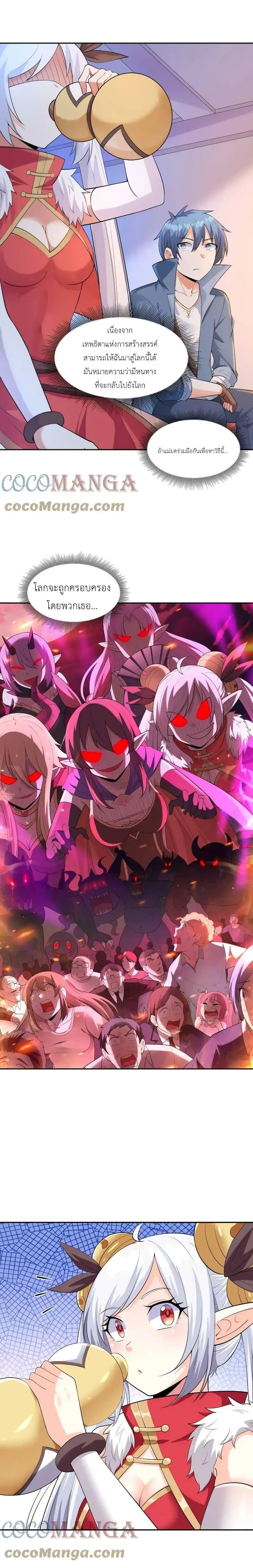 Manga-lc-com อ่านมังงะ อ่านการ์ตูน ออนไลน์ ฟรี My Harem Is Entirely Female Demon Villains ตอนที่ 1 2 3 4 5 6 7 8 9 10 11 12 13 14 ฟรี ไม่มีโฆษณา Manga-lc - อ่าน มังงะ อ่าน การ์ตูน ออนไลน์ อ่านมังงะ ฟรี