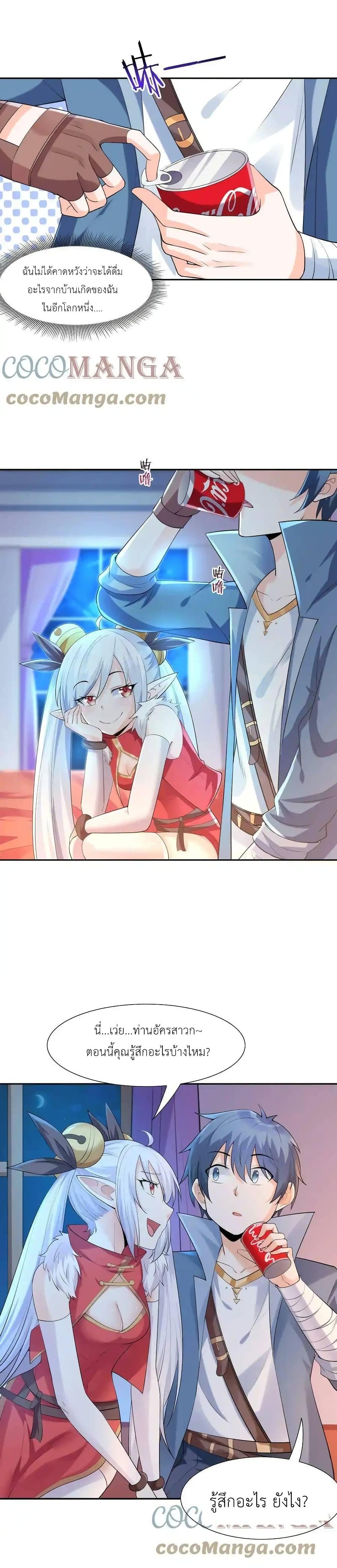 Manga-lc-com อ่านมังงะ อ่านการ์ตูน ออนไลน์ ฟรี My Harem Is Entirely Female Demon Villains ตอนที่ 1 2 3 4 5 6 7 8 9 10 11 12 13 14 ฟรี ไม่มีโฆษณา Manga-lc - อ่าน มังงะ อ่าน การ์ตูน ออนไลน์ อ่านมังงะ ฟรี