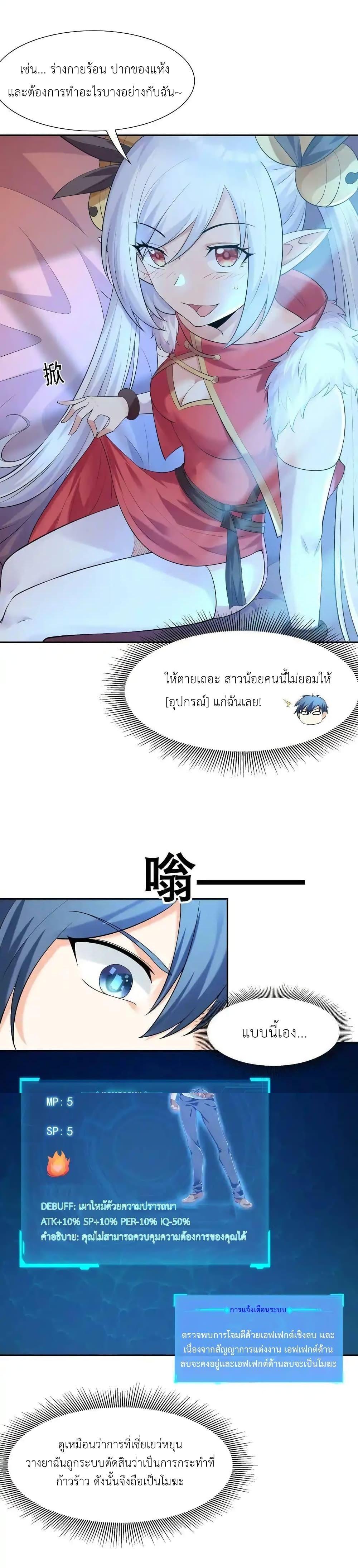 Manga-lc-com อ่านมังงะ อ่านการ์ตูน ออนไลน์ ฟรี My Harem Is Entirely Female Demon Villains ตอนที่ 1 2 3 4 5 6 7 8 9 10 11 12 13 14 ฟรี ไม่มีโฆษณา Manga-lc - อ่าน มังงะ อ่าน การ์ตูน ออนไลน์ อ่านมังงะ ฟรี