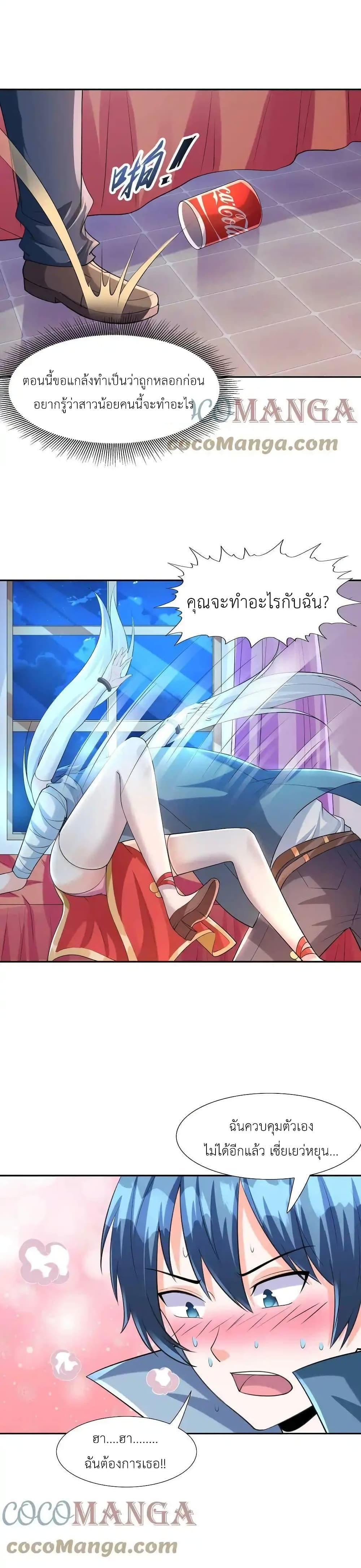 Manga-lc-com อ่านมังงะ อ่านการ์ตูน ออนไลน์ ฟรี My Harem Is Entirely Female Demon Villains ตอนที่ 1 2 3 4 5 6 7 8 9 10 11 12 13 14 ฟรี ไม่มีโฆษณา Manga-lc - อ่าน มังงะ อ่าน การ์ตูน ออนไลน์ อ่านมังงะ ฟรี