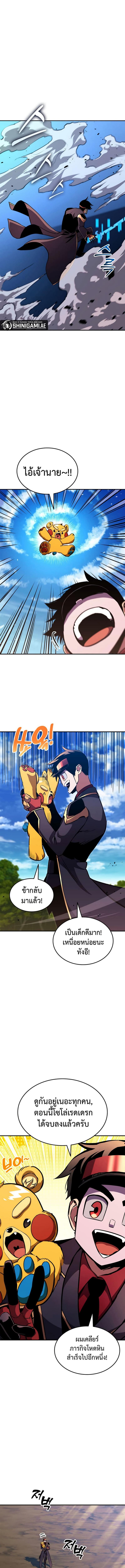 Manga-lc-com อ่านมังงะ อ่านการ์ตูน ออนไลน์ ฟรี Ranker’s Return (Remake) ตอนที่ 1 2 3 4 5 6 7 8 9 10 11 12 13 14 ฟรี ไม่มีโฆษณา Manga-lc - อ่าน มังงะ อ่าน การ์ตูน ออนไลน์ อ่านมังงะ ฟรี