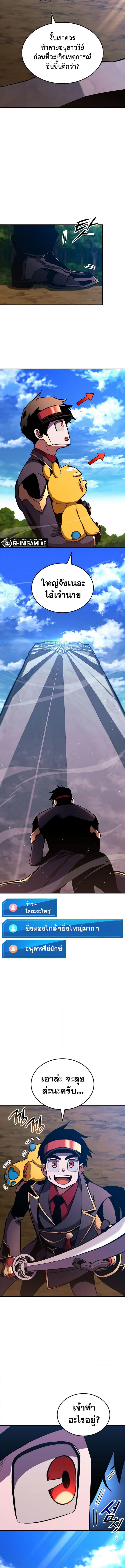 Manga-lc-com อ่านมังงะ อ่านการ์ตูน ออนไลน์ ฟรี Ranker’s Return (Remake) ตอนที่ 1 2 3 4 5 6 7 8 9 10 11 12 13 14 ฟรี ไม่มีโฆษณา Manga-lc - อ่าน มังงะ อ่าน การ์ตูน ออนไลน์ อ่านมังงะ ฟรี