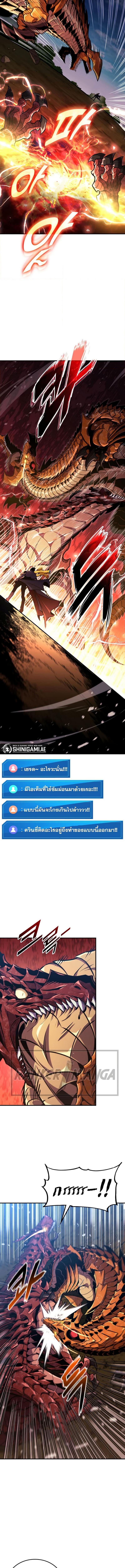 Manga-lc-com อ่านมังงะ อ่านการ์ตูน ออนไลน์ ฟรี Ranker’s Return (Remake) ตอนที่ 1 2 3 4 5 6 7 8 9 10 11 12 13 14 ฟรี ไม่มีโฆษณา Manga-lc - อ่าน มังงะ อ่าน การ์ตูน ออนไลน์ อ่านมังงะ ฟรี