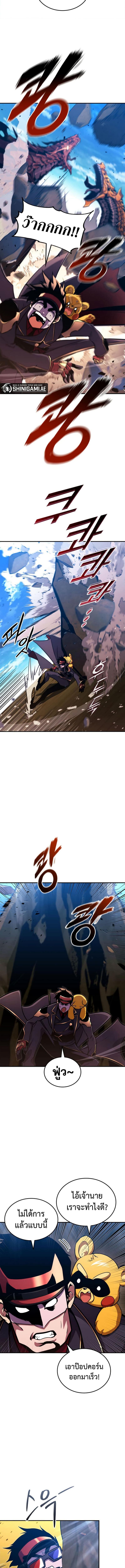 Manga-lc-com อ่านมังงะ อ่านการ์ตูน ออนไลน์ ฟรี Ranker’s Return (Remake) ตอนที่ 1 2 3 4 5 6 7 8 9 10 11 12 13 14 ฟรี ไม่มีโฆษณา Manga-lc - อ่าน มังงะ อ่าน การ์ตูน ออนไลน์ อ่านมังงะ ฟรี