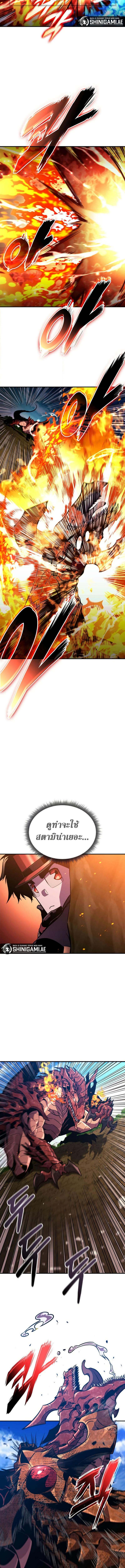 Manga-lc-com อ่านมังงะ อ่านการ์ตูน ออนไลน์ ฟรี Ranker’s Return (Remake) ตอนที่ 1 2 3 4 5 6 7 8 9 10 11 12 13 14 ฟรี ไม่มีโฆษณา Manga-lc - อ่าน มังงะ อ่าน การ์ตูน ออนไลน์ อ่านมังงะ ฟรี