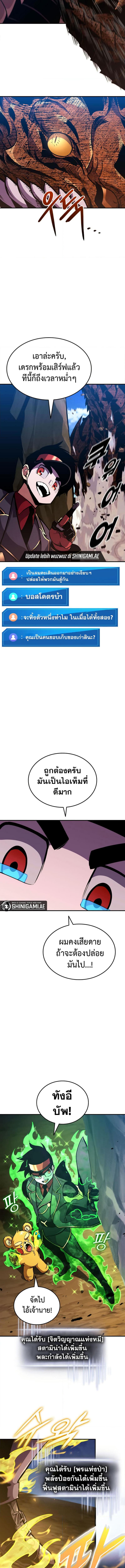 Manga-lc-com อ่านมังงะ อ่านการ์ตูน ออนไลน์ ฟรี Ranker’s Return (Remake) ตอนที่ 1 2 3 4 5 6 7 8 9 10 11 12 13 14 ฟรี ไม่มีโฆษณา Manga-lc - อ่าน มังงะ อ่าน การ์ตูน ออนไลน์ อ่านมังงะ ฟรี
