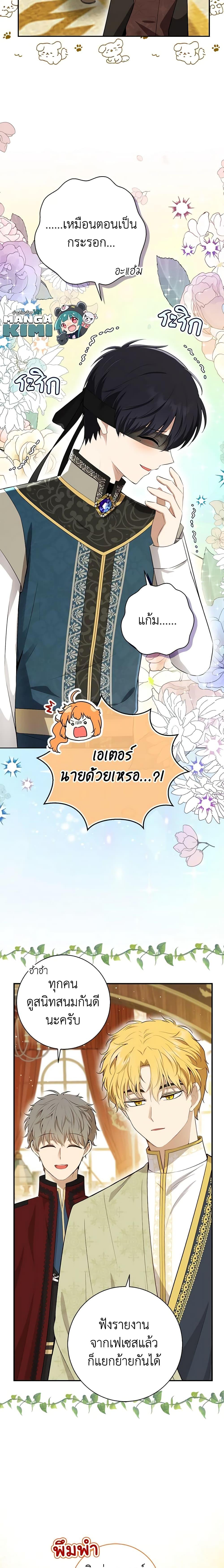 Manga-lc-com อ่านมังงะ อ่านการ์ตูน ออนไลน์ ฟรี Baby Squirrel Is Good at Everything ตอนที่ 1 2 3 4 5 6 7 8 9 10 11 12 13 14 ฟรี ไม่มีโฆษณา Manga-lc - อ่าน มังงะ อ่าน การ์ตูน ออนไลน์ อ่านมังงะ ฟรี