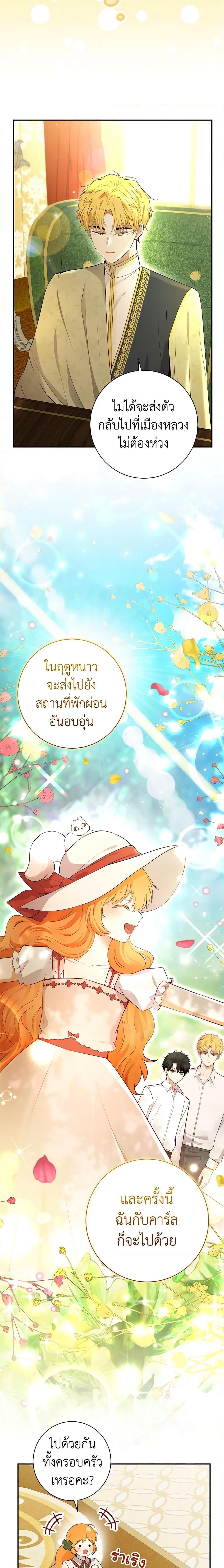 Manga-lc-com อ่านมังงะ อ่านการ์ตูน ออนไลน์ ฟรี Baby Squirrel Is Good at Everything ตอนที่ 1 2 3 4 5 6 7 8 9 10 11 12 13 14 ฟรี ไม่มีโฆษณา Manga-lc - อ่าน มังงะ อ่าน การ์ตูน ออนไลน์ อ่านมังงะ ฟรี