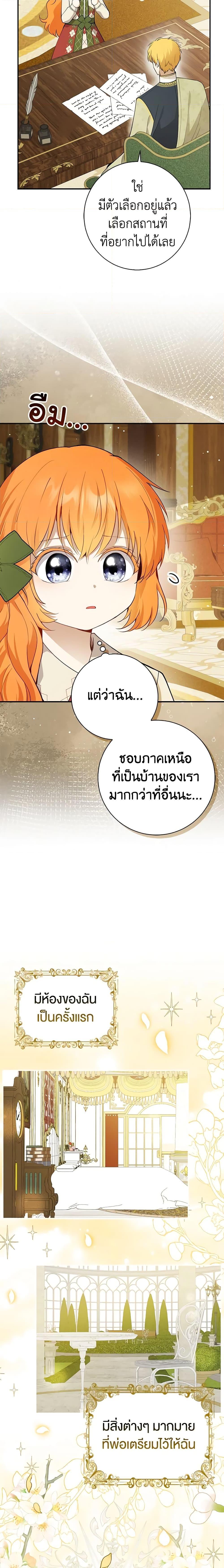Manga-lc-com อ่านมังงะ อ่านการ์ตูน ออนไลน์ ฟรี Baby Squirrel Is Good at Everything ตอนที่ 1 2 3 4 5 6 7 8 9 10 11 12 13 14 ฟรี ไม่มีโฆษณา Manga-lc - อ่าน มังงะ อ่าน การ์ตูน ออนไลน์ อ่านมังงะ ฟรี