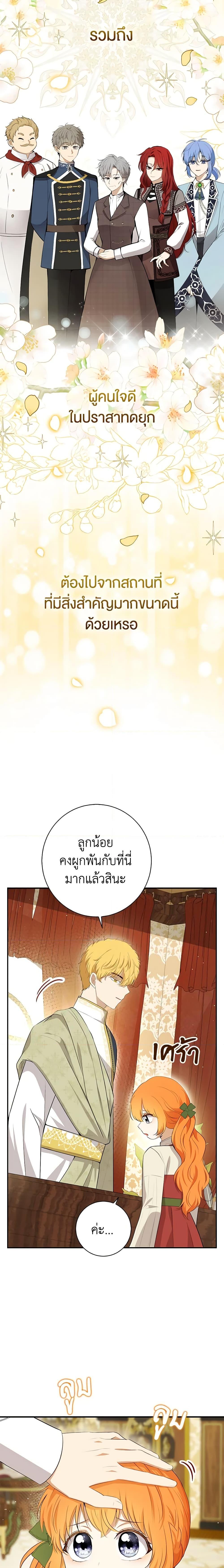 Manga-lc-com อ่านมังงะ อ่านการ์ตูน ออนไลน์ ฟรี Baby Squirrel Is Good at Everything ตอนที่ 1 2 3 4 5 6 7 8 9 10 11 12 13 14 ฟรี ไม่มีโฆษณา Manga-lc - อ่าน มังงะ อ่าน การ์ตูน ออนไลน์ อ่านมังงะ ฟรี