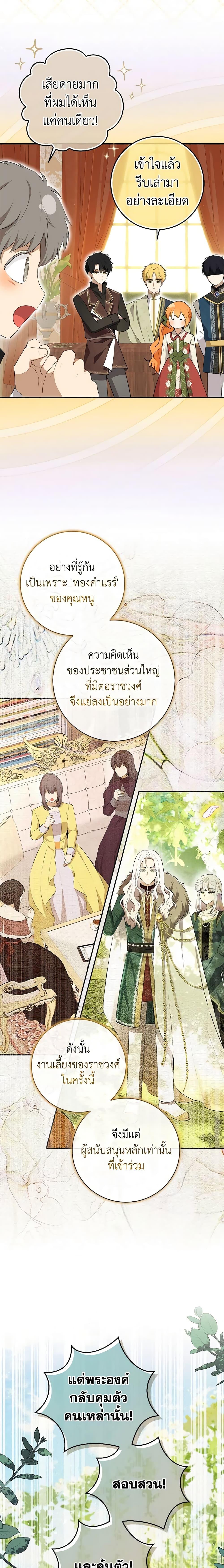 Manga-lc-com อ่านมังงะ อ่านการ์ตูน ออนไลน์ ฟรี Baby Squirrel Is Good at Everything ตอนที่ 1 2 3 4 5 6 7 8 9 10 11 12 13 14 ฟรี ไม่มีโฆษณา Manga-lc - อ่าน มังงะ อ่าน การ์ตูน ออนไลน์ อ่านมังงะ ฟรี