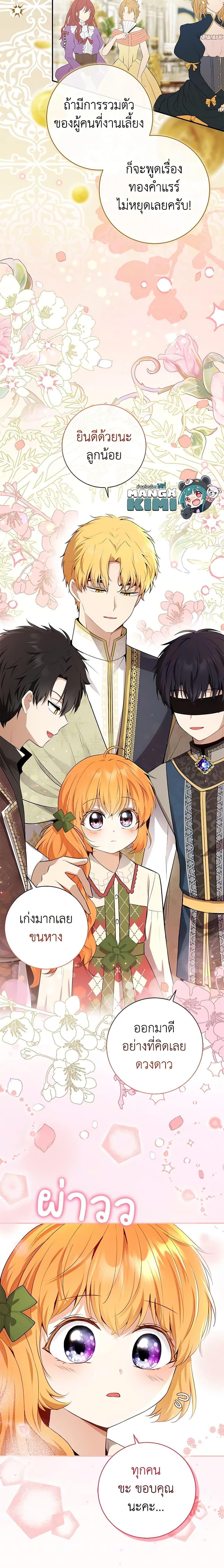 Manga-lc-com อ่านมังงะ อ่านการ์ตูน ออนไลน์ ฟรี Baby Squirrel Is Good at Everything ตอนที่ 1 2 3 4 5 6 7 8 9 10 11 12 13 14 ฟรี ไม่มีโฆษณา Manga-lc - อ่าน มังงะ อ่าน การ์ตูน ออนไลน์ อ่านมังงะ ฟรี