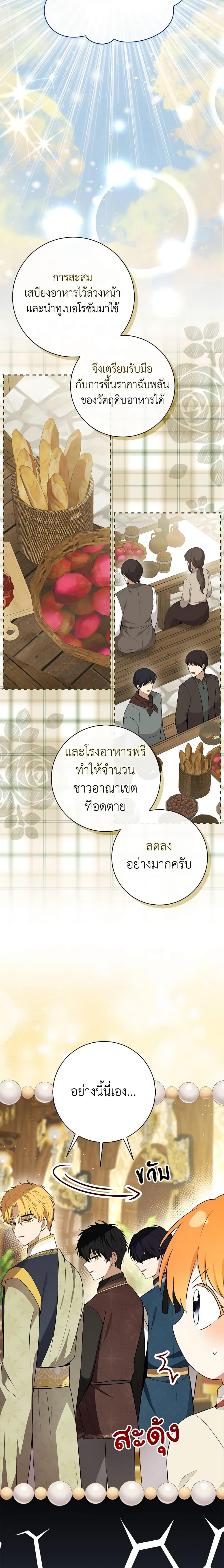 Manga-lc-com อ่านมังงะ อ่านการ์ตูน ออนไลน์ ฟรี Baby Squirrel Is Good at Everything ตอนที่ 1 2 3 4 5 6 7 8 9 10 11 12 13 14 ฟรี ไม่มีโฆษณา Manga-lc - อ่าน มังงะ อ่าน การ์ตูน ออนไลน์ อ่านมังงะ ฟรี