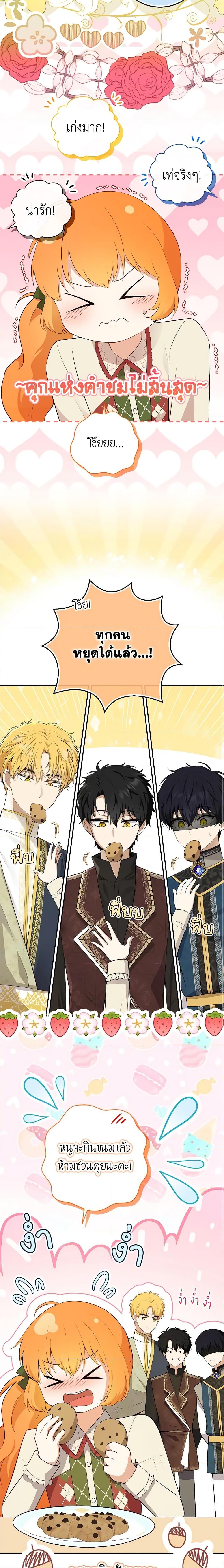 Manga-lc-com อ่านมังงะ อ่านการ์ตูน ออนไลน์ ฟรี Baby Squirrel Is Good at Everything ตอนที่ 1 2 3 4 5 6 7 8 9 10 11 12 13 14 ฟรี ไม่มีโฆษณา Manga-lc - อ่าน มังงะ อ่าน การ์ตูน ออนไลน์ อ่านมังงะ ฟรี