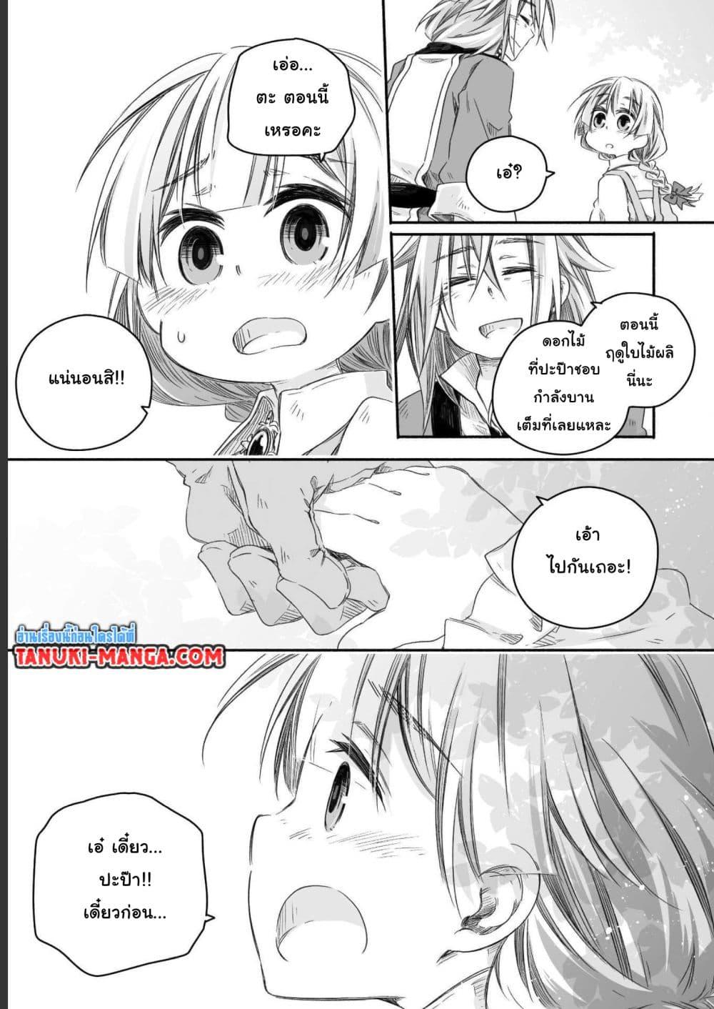 Manga-lc-com อ่านมังงะ อ่านการ์ตูน ออนไลน์ ฟรี Totsuzen Papa Ni Natta Saikyou Dragon No Kosodate Nikki ตอนที่ 1 2 3 4 5 6 7 8 9 10 11 12 13 14 ฟรี ไม่มีโฆษณา Manga-lc - อ่าน มังงะ อ่าน การ์ตูน ออนไลน์ อ่านมังงะ ฟรี