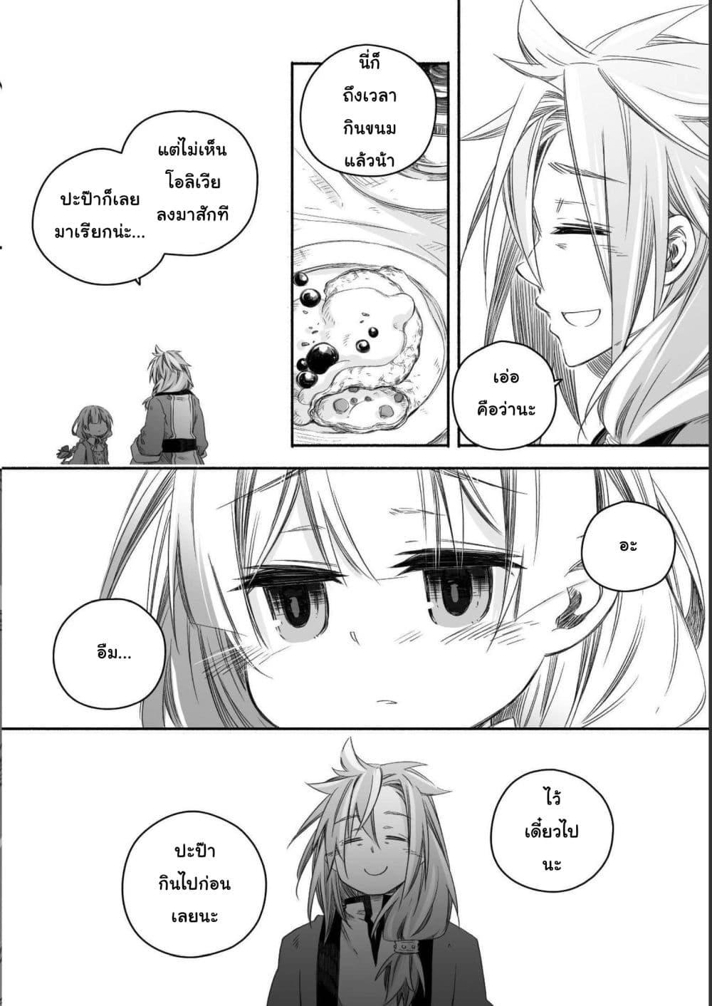 Manga-lc-com อ่านมังงะ อ่านการ์ตูน ออนไลน์ ฟรี Totsuzen Papa Ni Natta Saikyou Dragon No Kosodate Nikki ตอนที่ 1 2 3 4 5 6 7 8 9 10 11 12 13 14 ฟรี ไม่มีโฆษณา Manga-lc - อ่าน มังงะ อ่าน การ์ตูน ออนไลน์ อ่านมังงะ ฟรี