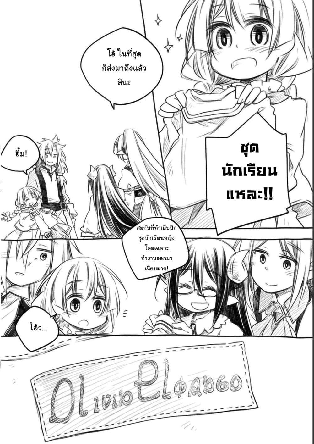 Manga-lc-com อ่านมังงะ อ่านการ์ตูน ออนไลน์ ฟรี Totsuzen Papa Ni Natta Saikyou Dragon No Kosodate Nikki ตอนที่ 1 2 3 4 5 6 7 8 9 10 11 12 13 14 ฟรี ไม่มีโฆษณา Manga-lc - อ่าน มังงะ อ่าน การ์ตูน ออนไลน์ อ่านมังงะ ฟรี