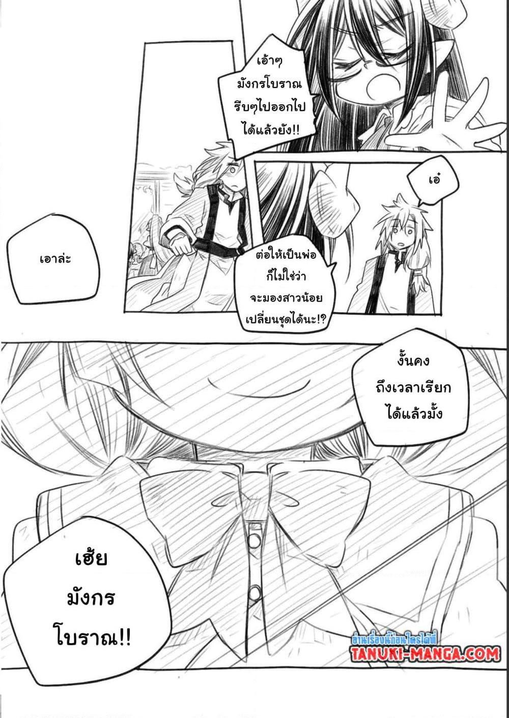 Manga-lc-com อ่านมังงะ อ่านการ์ตูน ออนไลน์ ฟรี Totsuzen Papa Ni Natta Saikyou Dragon No Kosodate Nikki ตอนที่ 1 2 3 4 5 6 7 8 9 10 11 12 13 14 ฟรี ไม่มีโฆษณา Manga-lc - อ่าน มังงะ อ่าน การ์ตูน ออนไลน์ อ่านมังงะ ฟรี