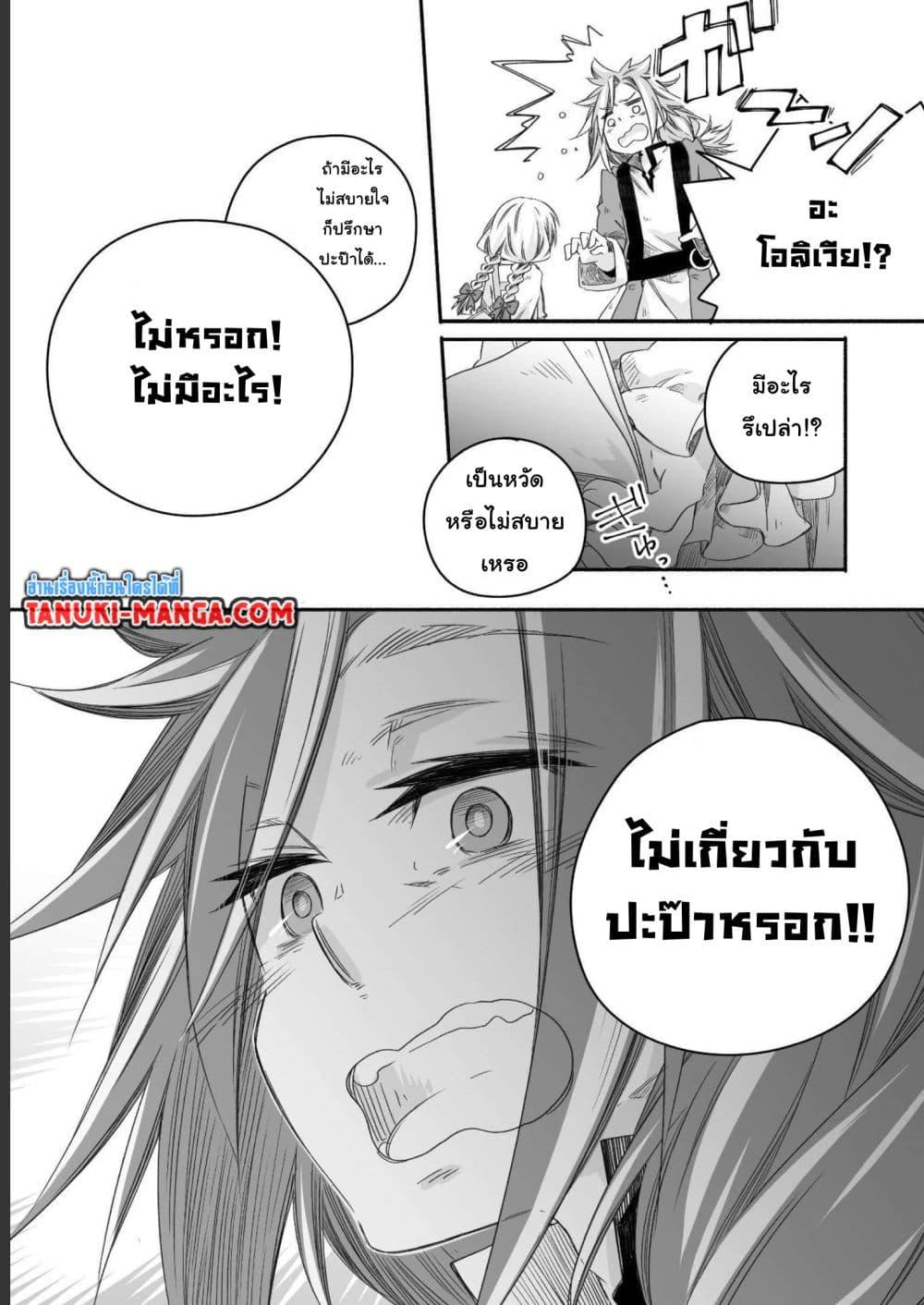 Manga-lc-com อ่านมังงะ อ่านการ์ตูน ออนไลน์ ฟรี Totsuzen Papa Ni Natta Saikyou Dragon No Kosodate Nikki ตอนที่ 1 2 3 4 5 6 7 8 9 10 11 12 13 14 ฟรี ไม่มีโฆษณา Manga-lc - อ่าน มังงะ อ่าน การ์ตูน ออนไลน์ อ่านมังงะ ฟรี