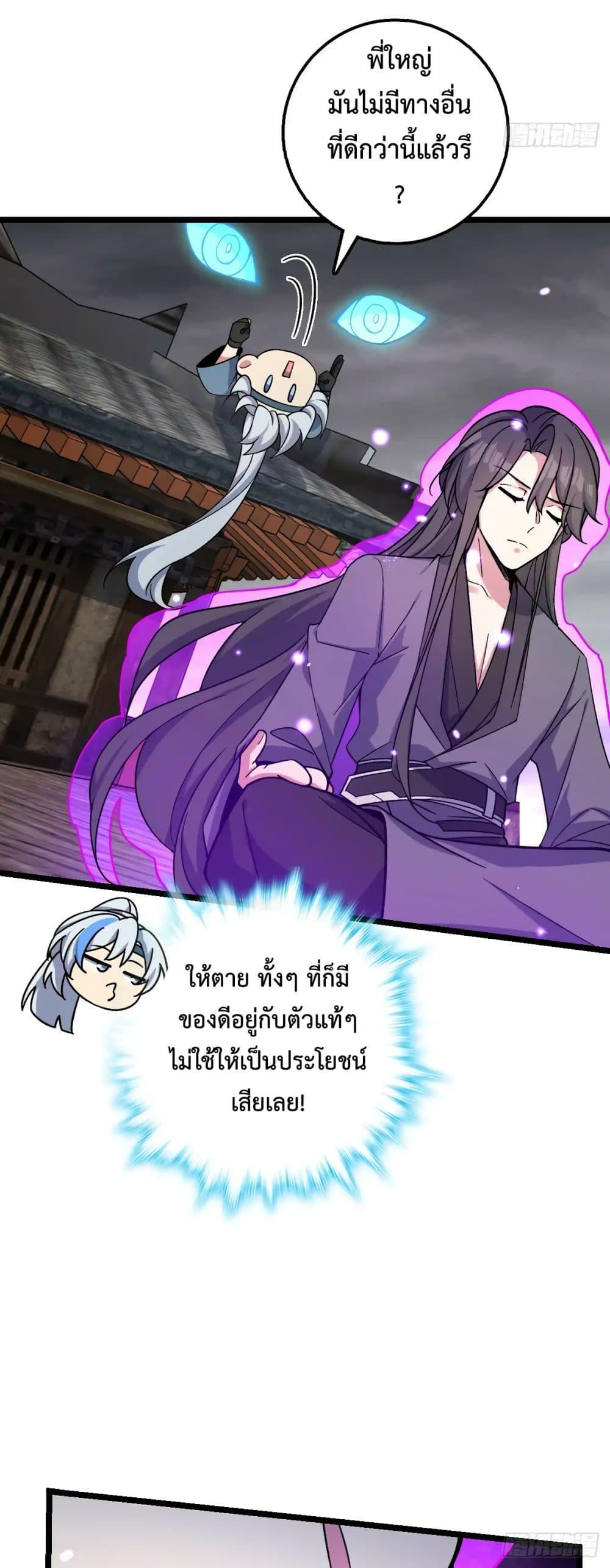Manga-lc-com อ่านมังงะ อ่านการ์ตูน ออนไลน์ ฟรี My Master Only Breaks Through Every Time the Limit Is Reached ตอนที่ 1 2 3 4 5 6 7 8 9 10 11 12 13 14 ฟรี ไม่มีโฆษณา Manga-lc - อ่าน มังงะ อ่าน การ์ตูน ออนไลน์ อ่านมังงะ ฟรี