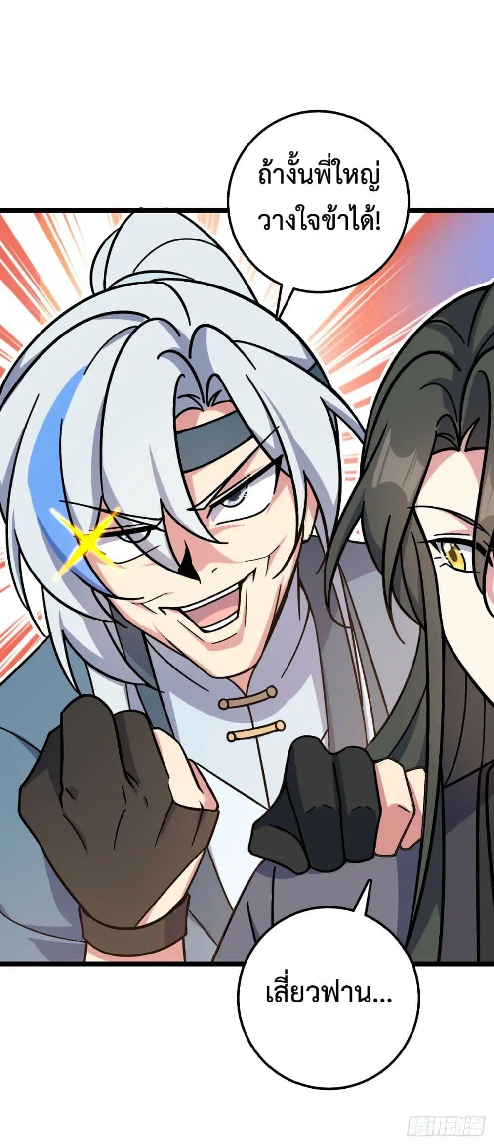 Manga-lc-com อ่านมังงะ อ่านการ์ตูน ออนไลน์ ฟรี My Master Only Breaks Through Every Time the Limit Is Reached ตอนที่ 1 2 3 4 5 6 7 8 9 10 11 12 13 14 ฟรี ไม่มีโฆษณา Manga-lc - อ่าน มังงะ อ่าน การ์ตูน ออนไลน์ อ่านมังงะ ฟรี