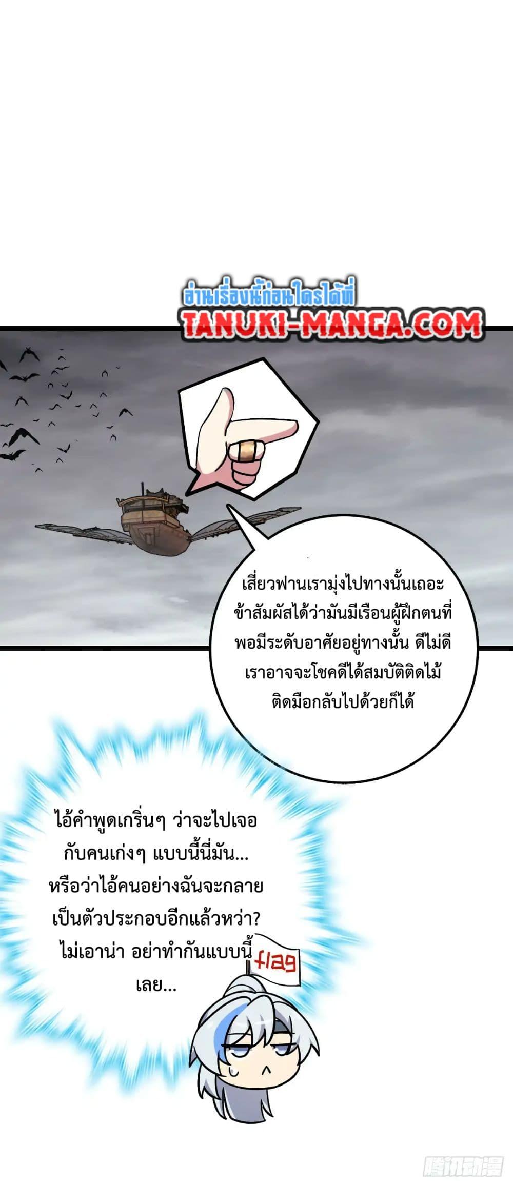 Manga-lc-com อ่านมังงะ อ่านการ์ตูน ออนไลน์ ฟรี My Master Only Breaks Through Every Time the Limit Is Reached ตอนที่ 1 2 3 4 5 6 7 8 9 10 11 12 13 14 ฟรี ไม่มีโฆษณา Manga-lc - อ่าน มังงะ อ่าน การ์ตูน ออนไลน์ อ่านมังงะ ฟรี