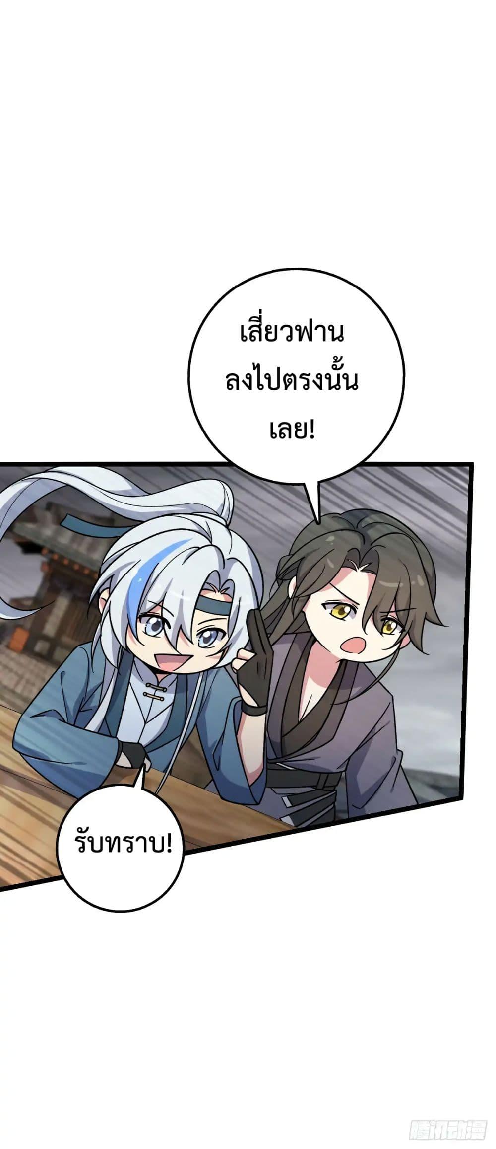 Manga-lc-com อ่านมังงะ อ่านการ์ตูน ออนไลน์ ฟรี My Master Only Breaks Through Every Time the Limit Is Reached ตอนที่ 1 2 3 4 5 6 7 8 9 10 11 12 13 14 ฟรี ไม่มีโฆษณา Manga-lc - อ่าน มังงะ อ่าน การ์ตูน ออนไลน์ อ่านมังงะ ฟรี