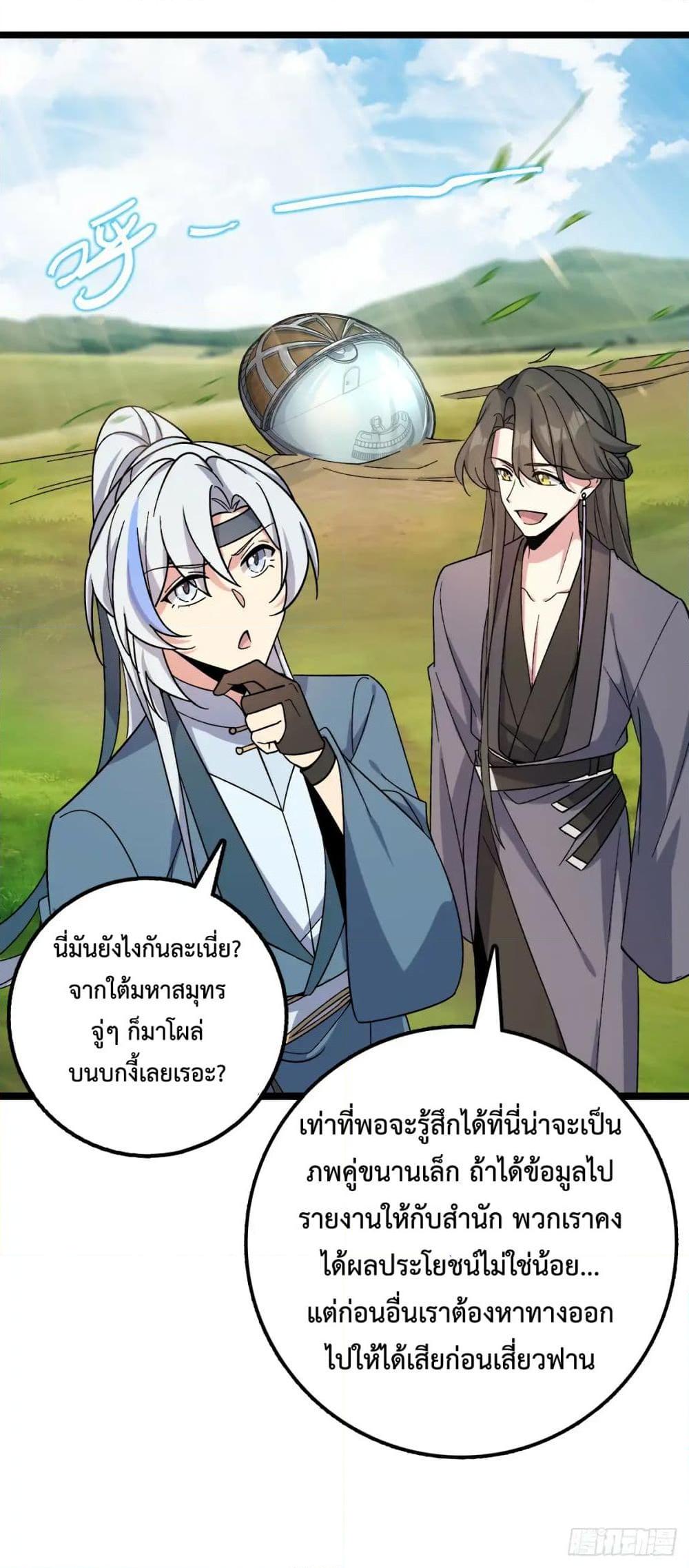 Manga-lc-com อ่านมังงะ อ่านการ์ตูน ออนไลน์ ฟรี My Master Only Breaks Through Every Time the Limit Is Reached ตอนที่ 1 2 3 4 5 6 7 8 9 10 11 12 13 14 ฟรี ไม่มีโฆษณา Manga-lc - อ่าน มังงะ อ่าน การ์ตูน ออนไลน์ อ่านมังงะ ฟรี