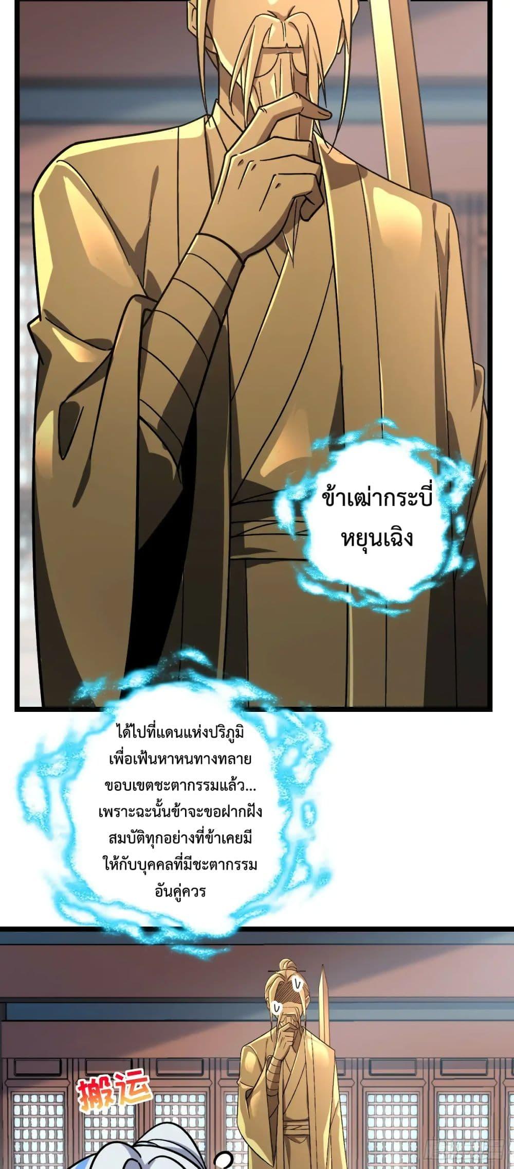 Manga-lc-com อ่านมังงะ อ่านการ์ตูน ออนไลน์ ฟรี My Master Only Breaks Through Every Time the Limit Is Reached ตอนที่ 1 2 3 4 5 6 7 8 9 10 11 12 13 14 ฟรี ไม่มีโฆษณา Manga-lc - อ่าน มังงะ อ่าน การ์ตูน ออนไลน์ อ่านมังงะ ฟรี