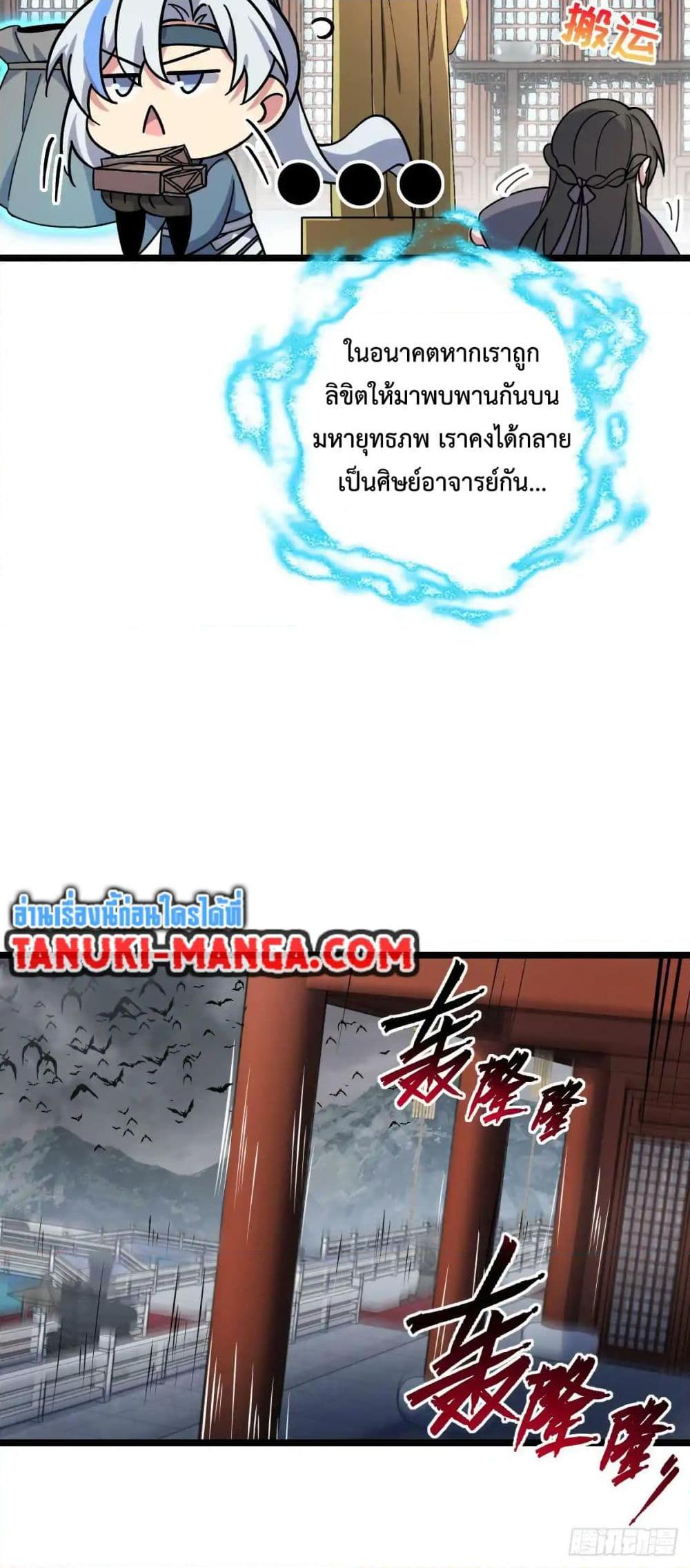 Manga-lc-com อ่านมังงะ อ่านการ์ตูน ออนไลน์ ฟรี My Master Only Breaks Through Every Time the Limit Is Reached ตอนที่ 1 2 3 4 5 6 7 8 9 10 11 12 13 14 ฟรี ไม่มีโฆษณา Manga-lc - อ่าน มังงะ อ่าน การ์ตูน ออนไลน์ อ่านมังงะ ฟรี