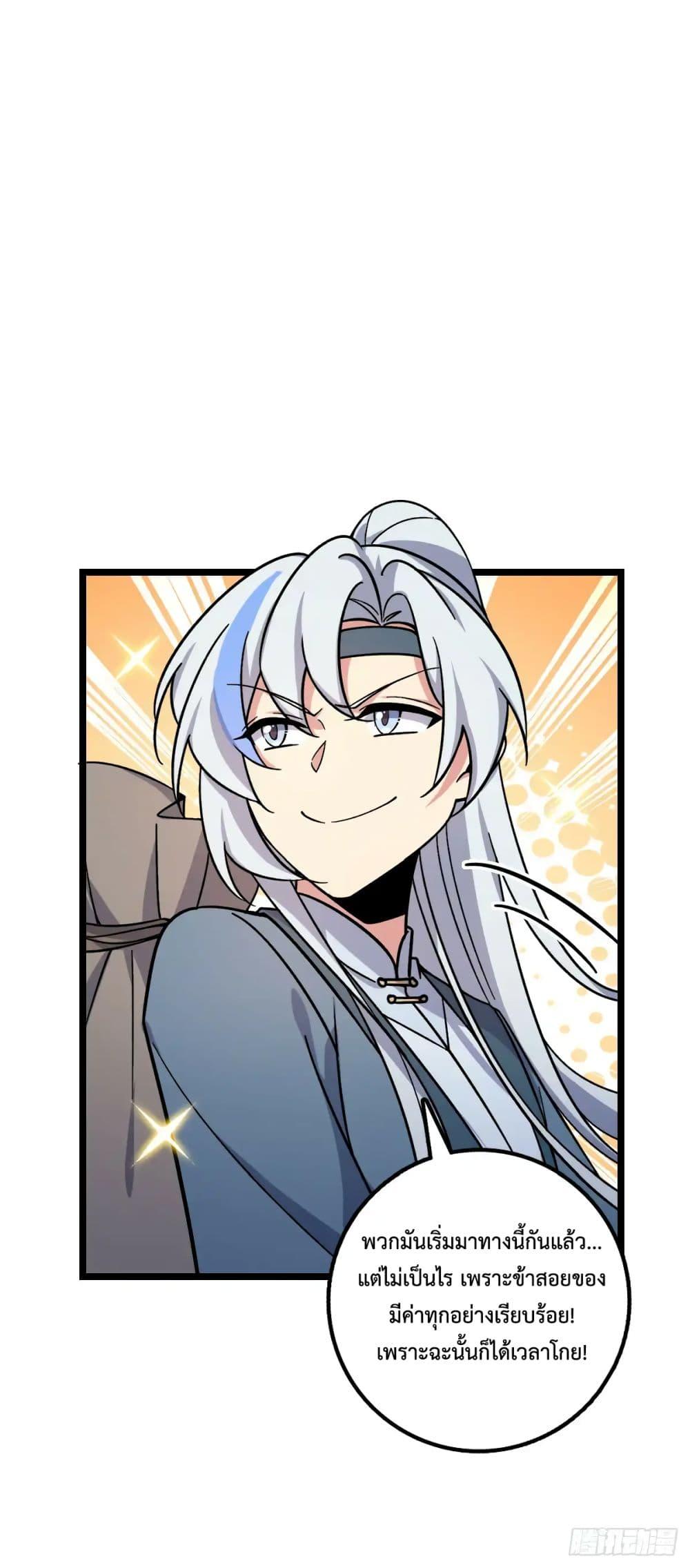 Manga-lc-com อ่านมังงะ อ่านการ์ตูน ออนไลน์ ฟรี My Master Only Breaks Through Every Time the Limit Is Reached ตอนที่ 1 2 3 4 5 6 7 8 9 10 11 12 13 14 ฟรี ไม่มีโฆษณา Manga-lc - อ่าน มังงะ อ่าน การ์ตูน ออนไลน์ อ่านมังงะ ฟรี