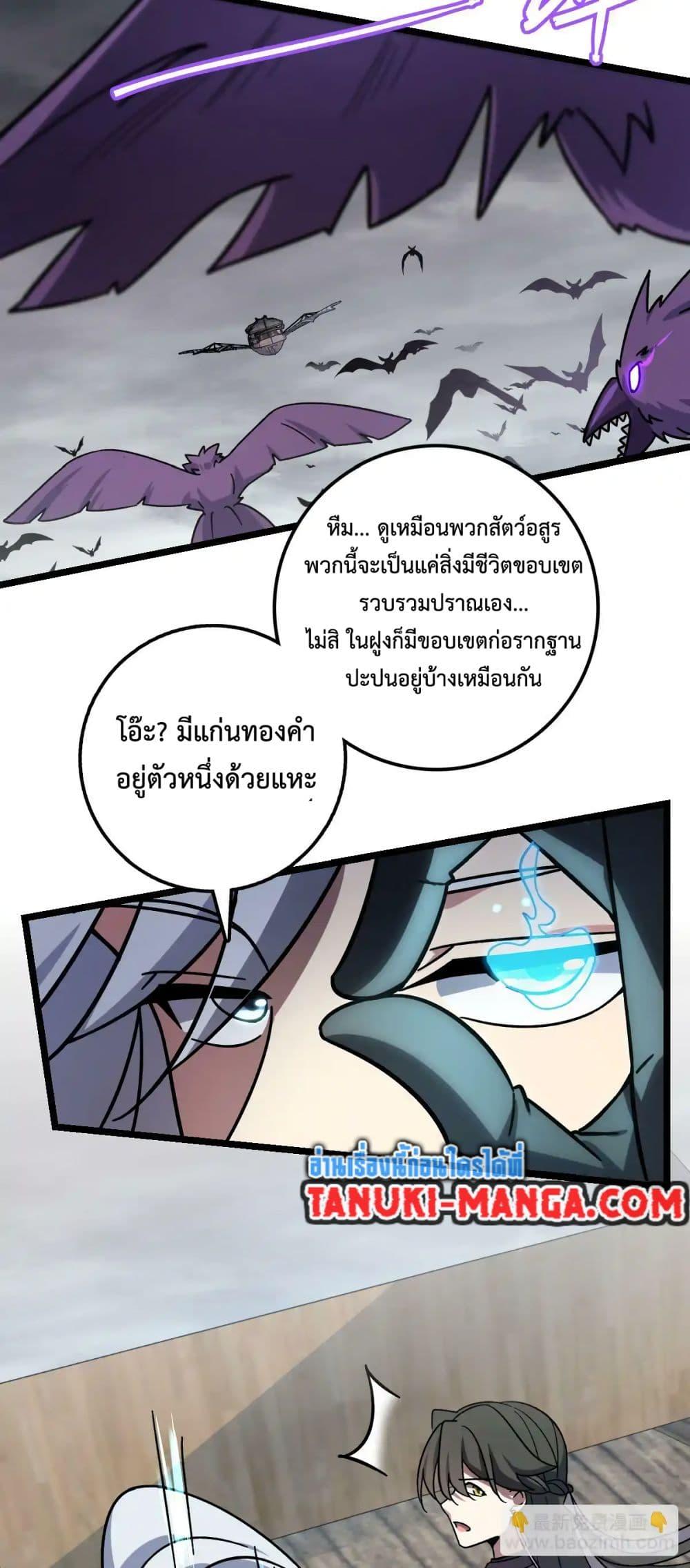 Manga-lc-com อ่านมังงะ อ่านการ์ตูน ออนไลน์ ฟรี My Master Only Breaks Through Every Time the Limit Is Reached ตอนที่ 1 2 3 4 5 6 7 8 9 10 11 12 13 14 ฟรี ไม่มีโฆษณา Manga-lc - อ่าน มังงะ อ่าน การ์ตูน ออนไลน์ อ่านมังงะ ฟรี
