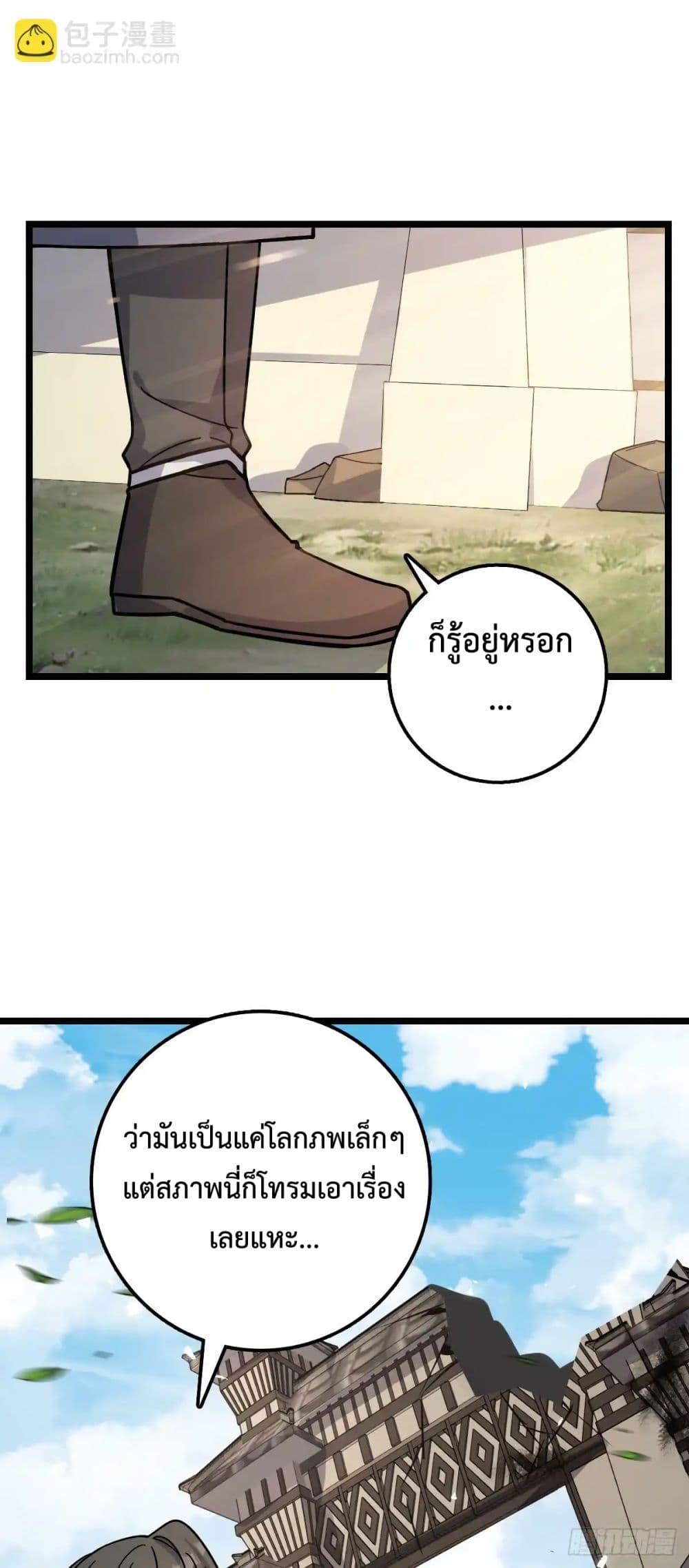 Manga-lc-com อ่านมังงะ อ่านการ์ตูน ออนไลน์ ฟรี My Master Only Breaks Through Every Time the Limit Is Reached ตอนที่ 1 2 3 4 5 6 7 8 9 10 11 12 13 14 ฟรี ไม่มีโฆษณา Manga-lc - อ่าน มังงะ อ่าน การ์ตูน ออนไลน์ อ่านมังงะ ฟรี