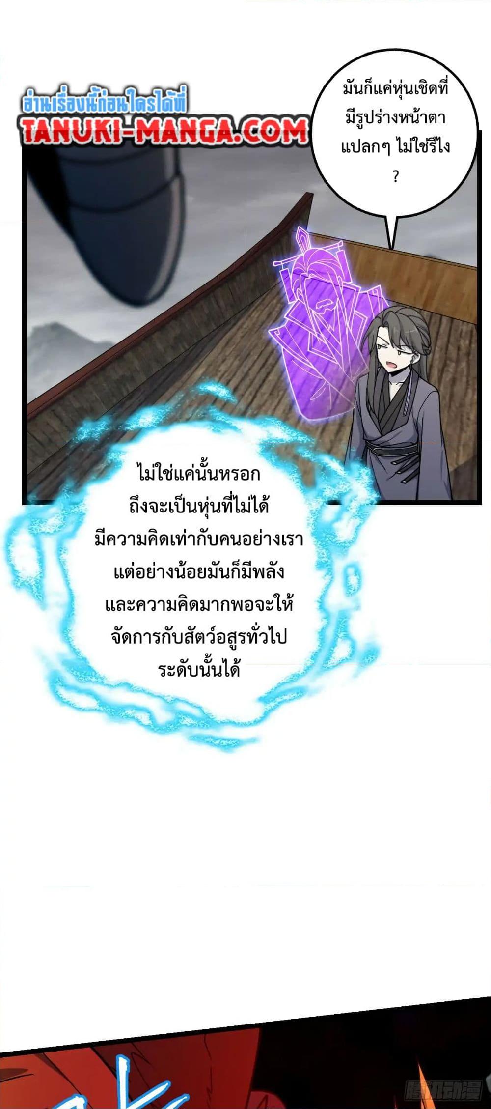 Manga-lc-com อ่านมังงะ อ่านการ์ตูน ออนไลน์ ฟรี My Master Only Breaks Through Every Time the Limit Is Reached ตอนที่ 1 2 3 4 5 6 7 8 9 10 11 12 13 14 ฟรี ไม่มีโฆษณา Manga-lc - อ่าน มังงะ อ่าน การ์ตูน ออนไลน์ อ่านมังงะ ฟรี