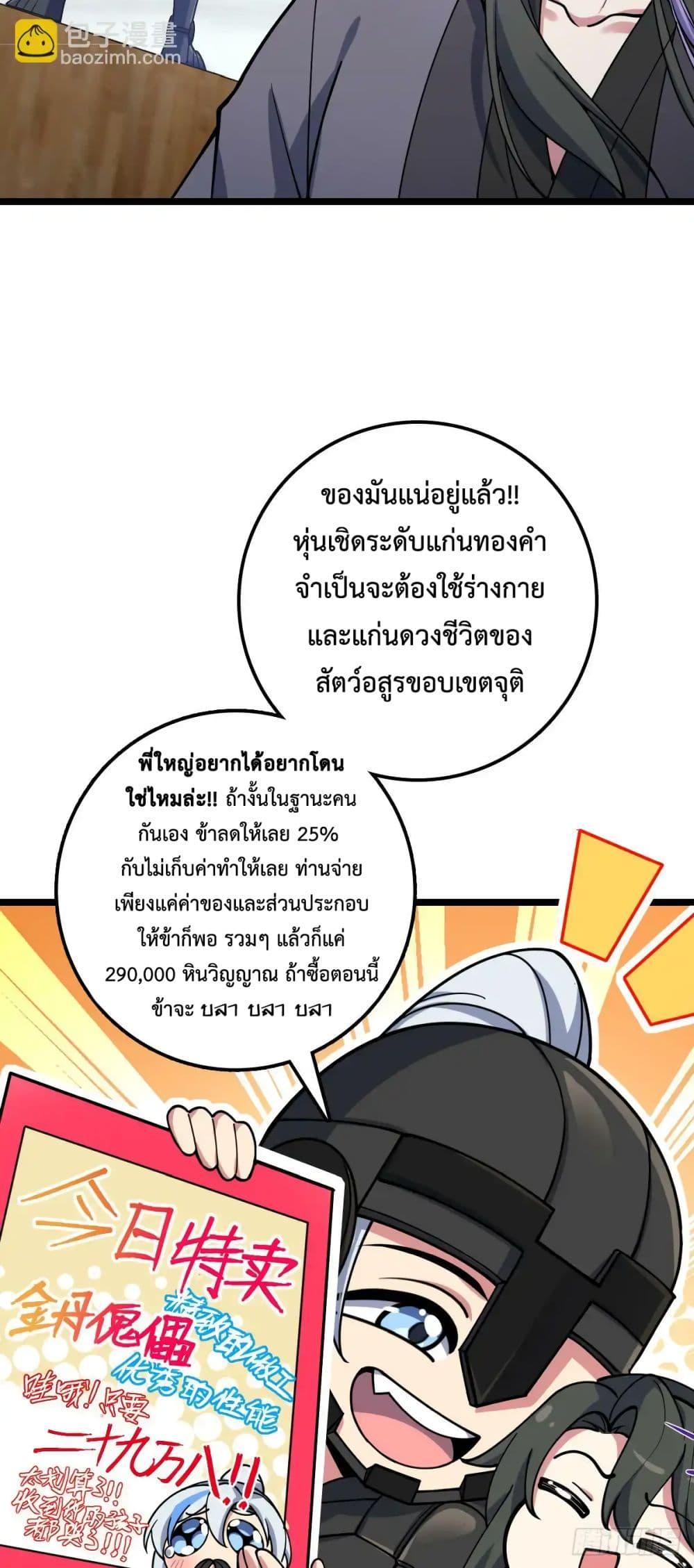 Manga-lc-com อ่านมังงะ อ่านการ์ตูน ออนไลน์ ฟรี My Master Only Breaks Through Every Time the Limit Is Reached ตอนที่ 1 2 3 4 5 6 7 8 9 10 11 12 13 14 ฟรี ไม่มีโฆษณา Manga-lc - อ่าน มังงะ อ่าน การ์ตูน ออนไลน์ อ่านมังงะ ฟรี