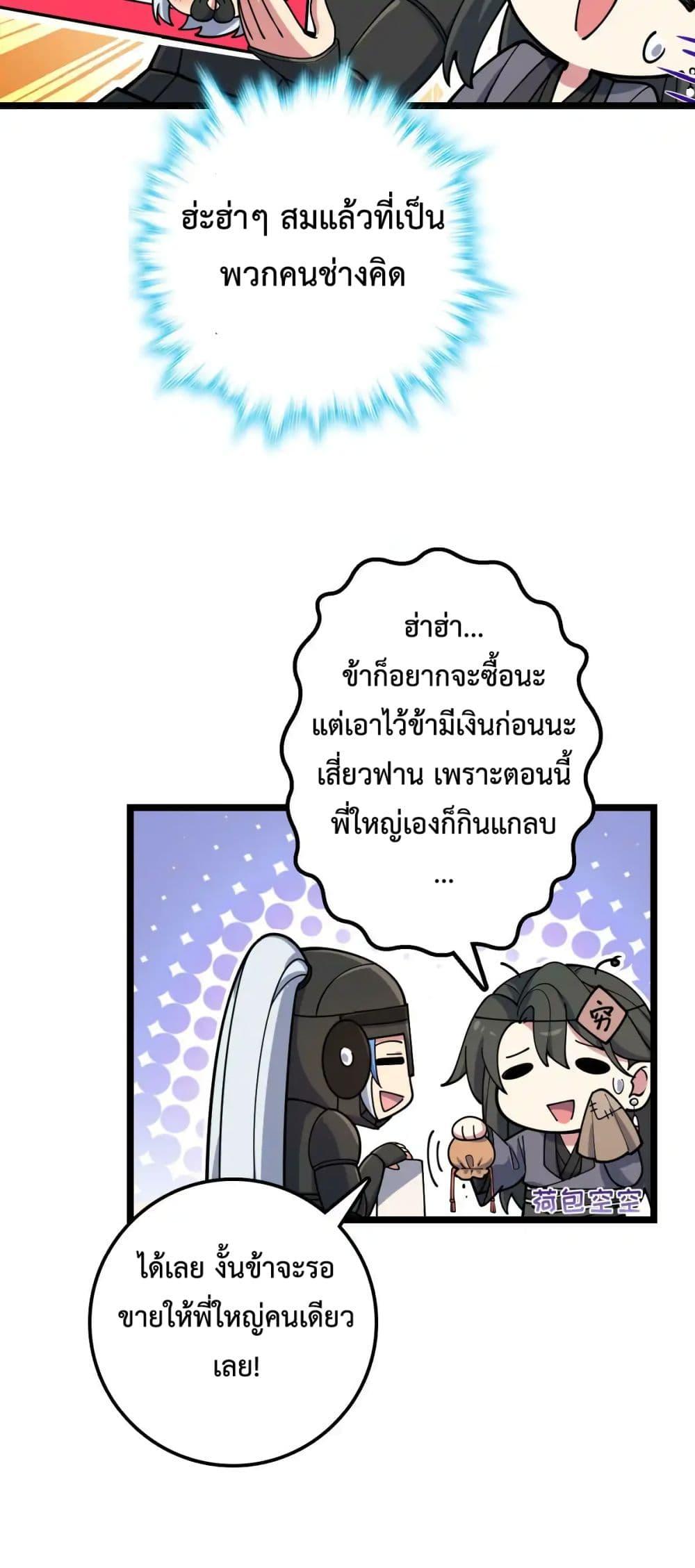 Manga-lc-com อ่านมังงะ อ่านการ์ตูน ออนไลน์ ฟรี My Master Only Breaks Through Every Time the Limit Is Reached ตอนที่ 1 2 3 4 5 6 7 8 9 10 11 12 13 14 ฟรี ไม่มีโฆษณา Manga-lc - อ่าน มังงะ อ่าน การ์ตูน ออนไลน์ อ่านมังงะ ฟรี