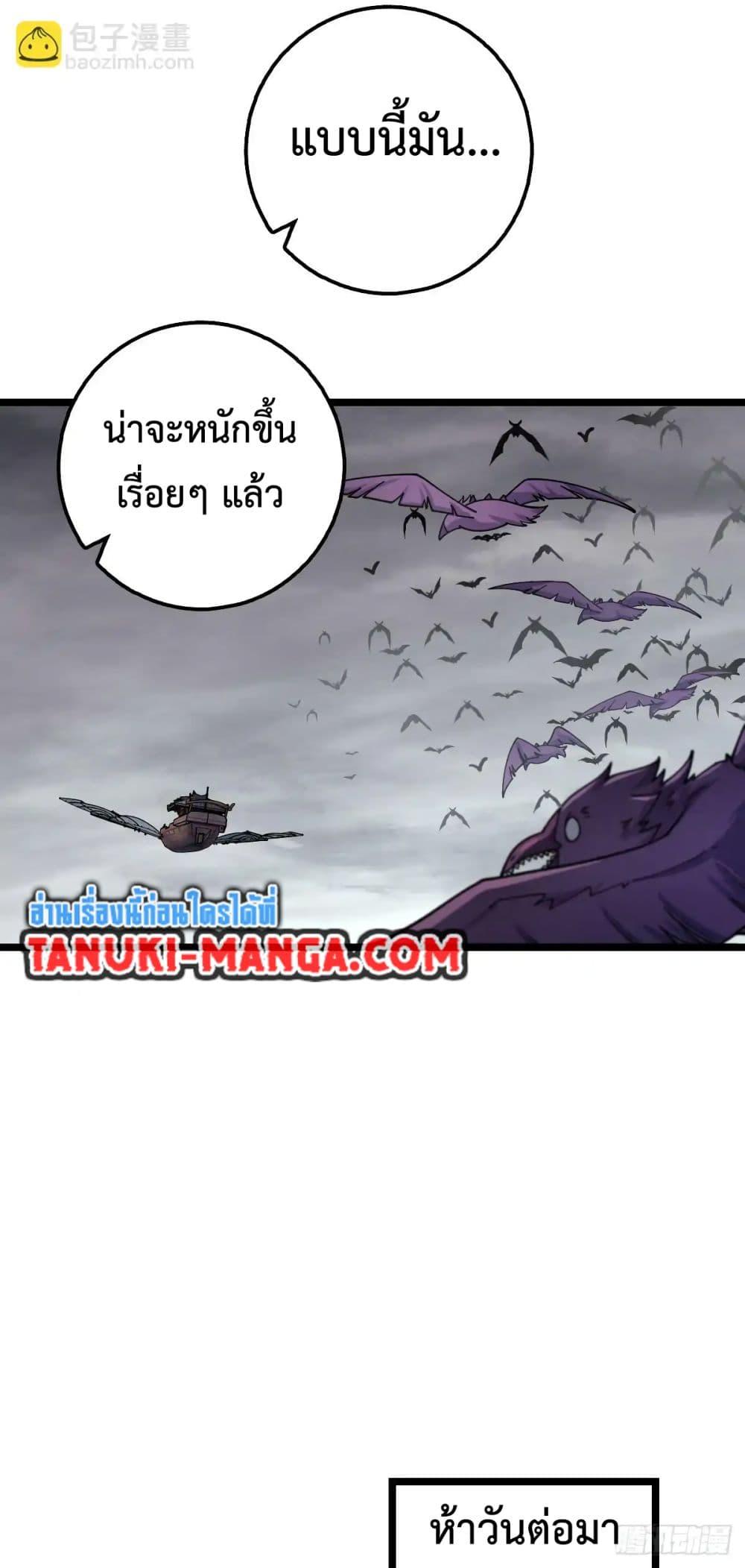 Manga-lc-com อ่านมังงะ อ่านการ์ตูน ออนไลน์ ฟรี My Master Only Breaks Through Every Time the Limit Is Reached ตอนที่ 1 2 3 4 5 6 7 8 9 10 11 12 13 14 ฟรี ไม่มีโฆษณา Manga-lc - อ่าน มังงะ อ่าน การ์ตูน ออนไลน์ อ่านมังงะ ฟรี