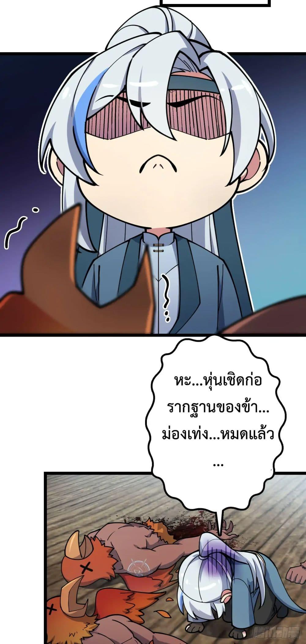 Manga-lc-com อ่านมังงะ อ่านการ์ตูน ออนไลน์ ฟรี My Master Only Breaks Through Every Time the Limit Is Reached ตอนที่ 1 2 3 4 5 6 7 8 9 10 11 12 13 14 ฟรี ไม่มีโฆษณา Manga-lc - อ่าน มังงะ อ่าน การ์ตูน ออนไลน์ อ่านมังงะ ฟรี