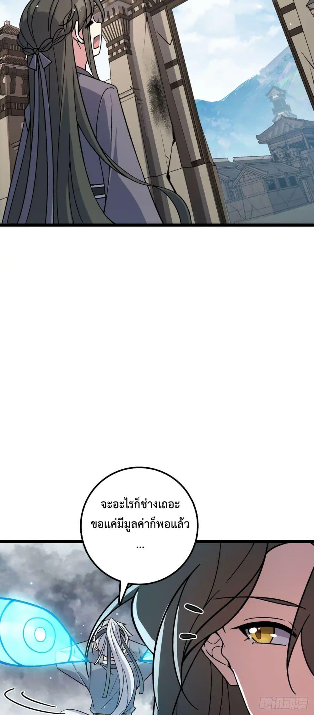 Manga-lc-com อ่านมังงะ อ่านการ์ตูน ออนไลน์ ฟรี My Master Only Breaks Through Every Time the Limit Is Reached ตอนที่ 1 2 3 4 5 6 7 8 9 10 11 12 13 14 ฟรี ไม่มีโฆษณา Manga-lc - อ่าน มังงะ อ่าน การ์ตูน ออนไลน์ อ่านมังงะ ฟรี