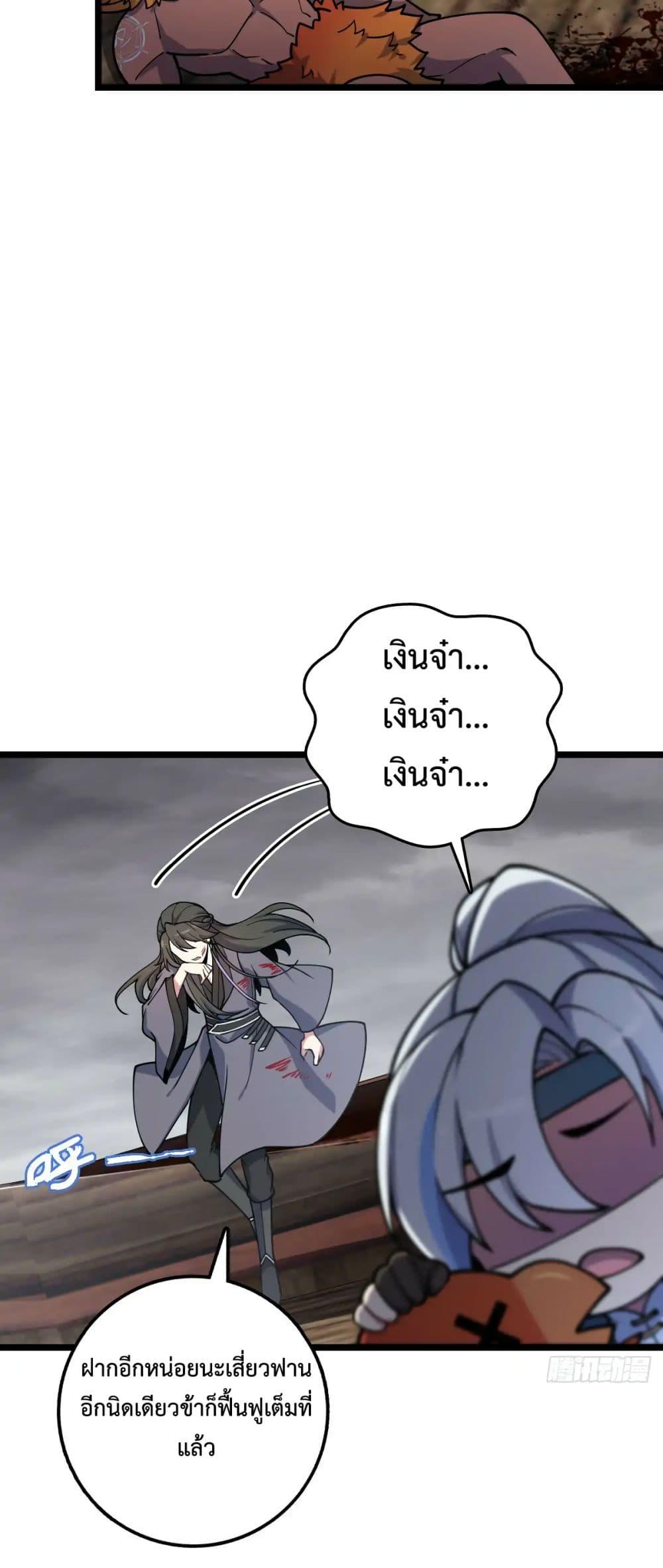 Manga-lc-com อ่านมังงะ อ่านการ์ตูน ออนไลน์ ฟรี My Master Only Breaks Through Every Time the Limit Is Reached ตอนที่ 1 2 3 4 5 6 7 8 9 10 11 12 13 14 ฟรี ไม่มีโฆษณา Manga-lc - อ่าน มังงะ อ่าน การ์ตูน ออนไลน์ อ่านมังงะ ฟรี