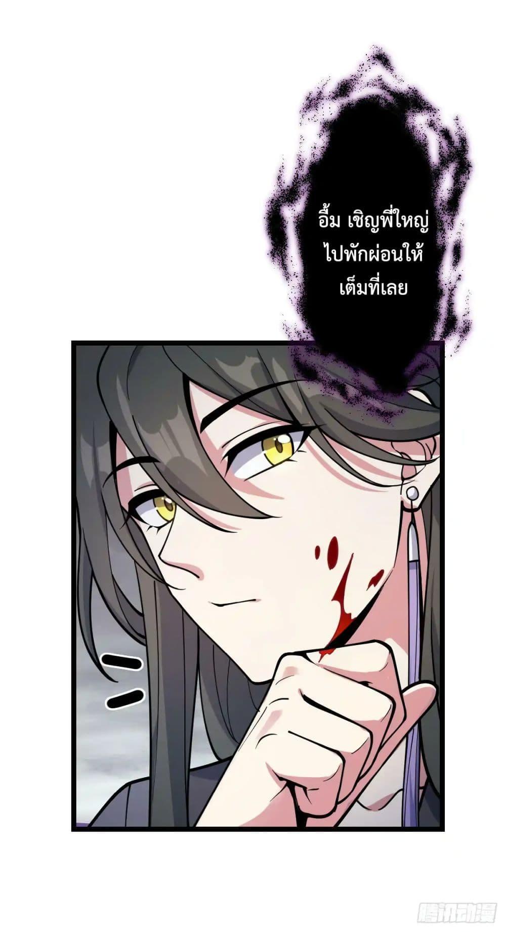 Manga-lc-com อ่านมังงะ อ่านการ์ตูน ออนไลน์ ฟรี My Master Only Breaks Through Every Time the Limit Is Reached ตอนที่ 1 2 3 4 5 6 7 8 9 10 11 12 13 14 ฟรี ไม่มีโฆษณา Manga-lc - อ่าน มังงะ อ่าน การ์ตูน ออนไลน์ อ่านมังงะ ฟรี