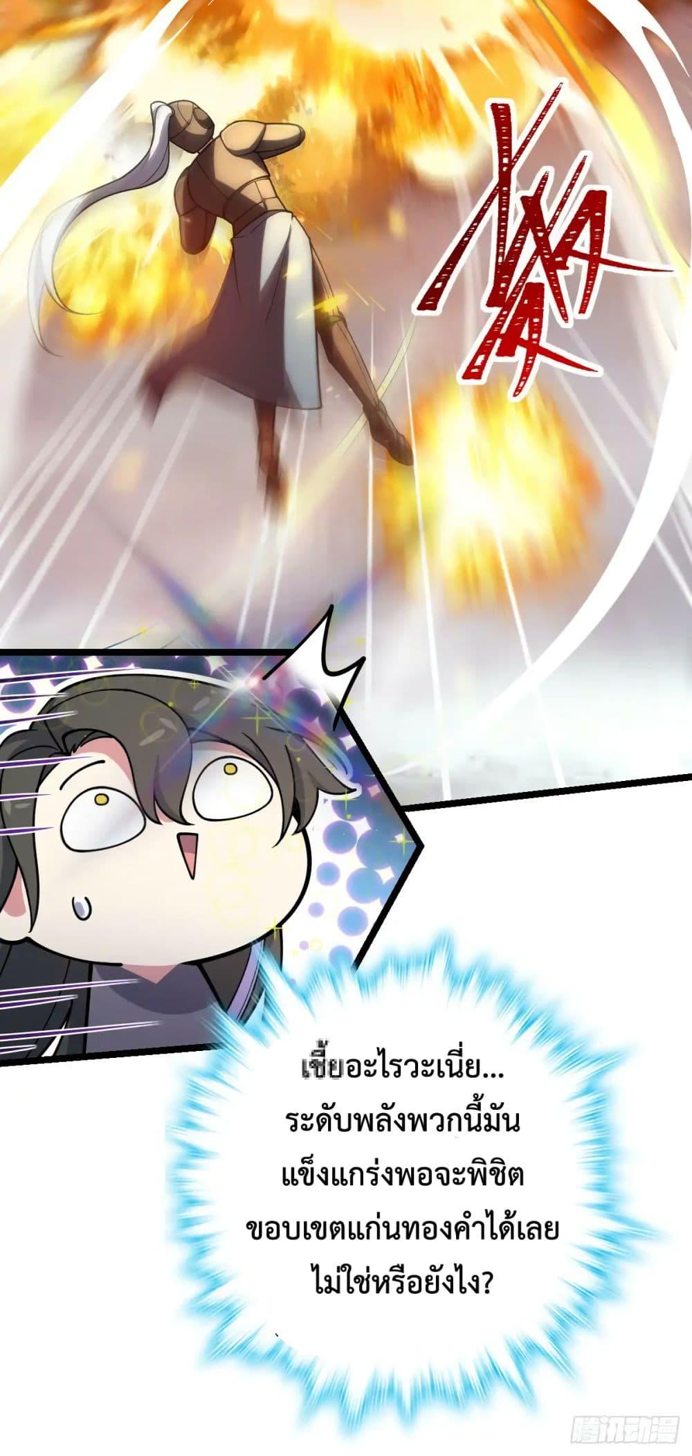 Manga-lc-com อ่านมังงะ อ่านการ์ตูน ออนไลน์ ฟรี My Master Only Breaks Through Every Time the Limit Is Reached ตอนที่ 1 2 3 4 5 6 7 8 9 10 11 12 13 14 ฟรี ไม่มีโฆษณา Manga-lc - อ่าน มังงะ อ่าน การ์ตูน ออนไลน์ อ่านมังงะ ฟรี